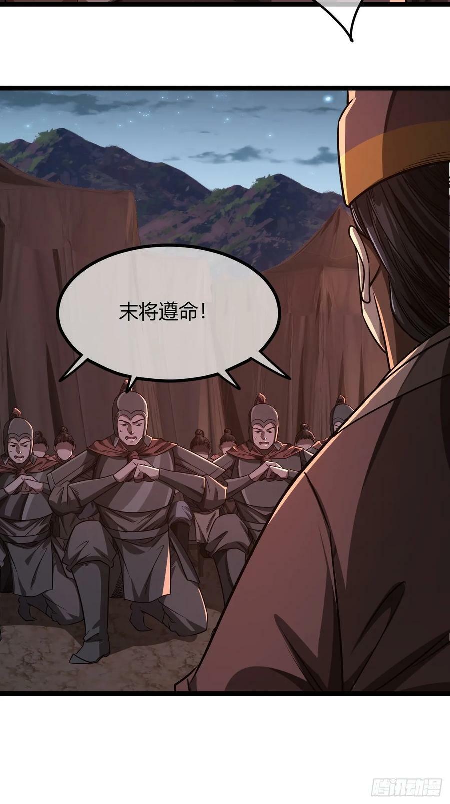 122话 争一口气回来13