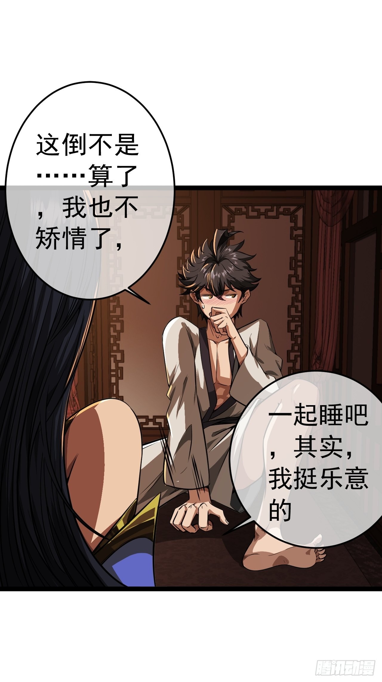 22话  魔丸现身40