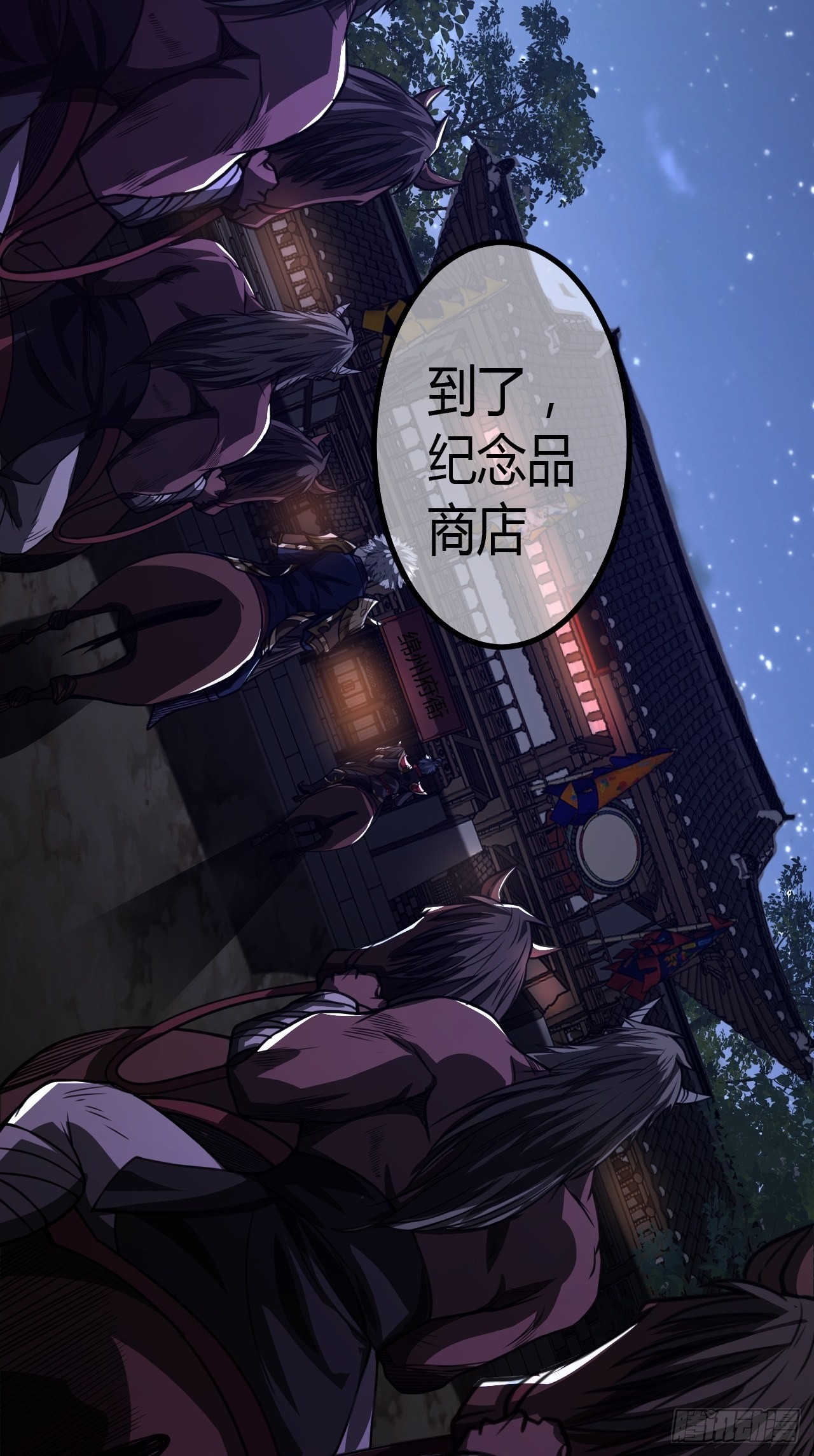 55话 扫黄，也扫毒18