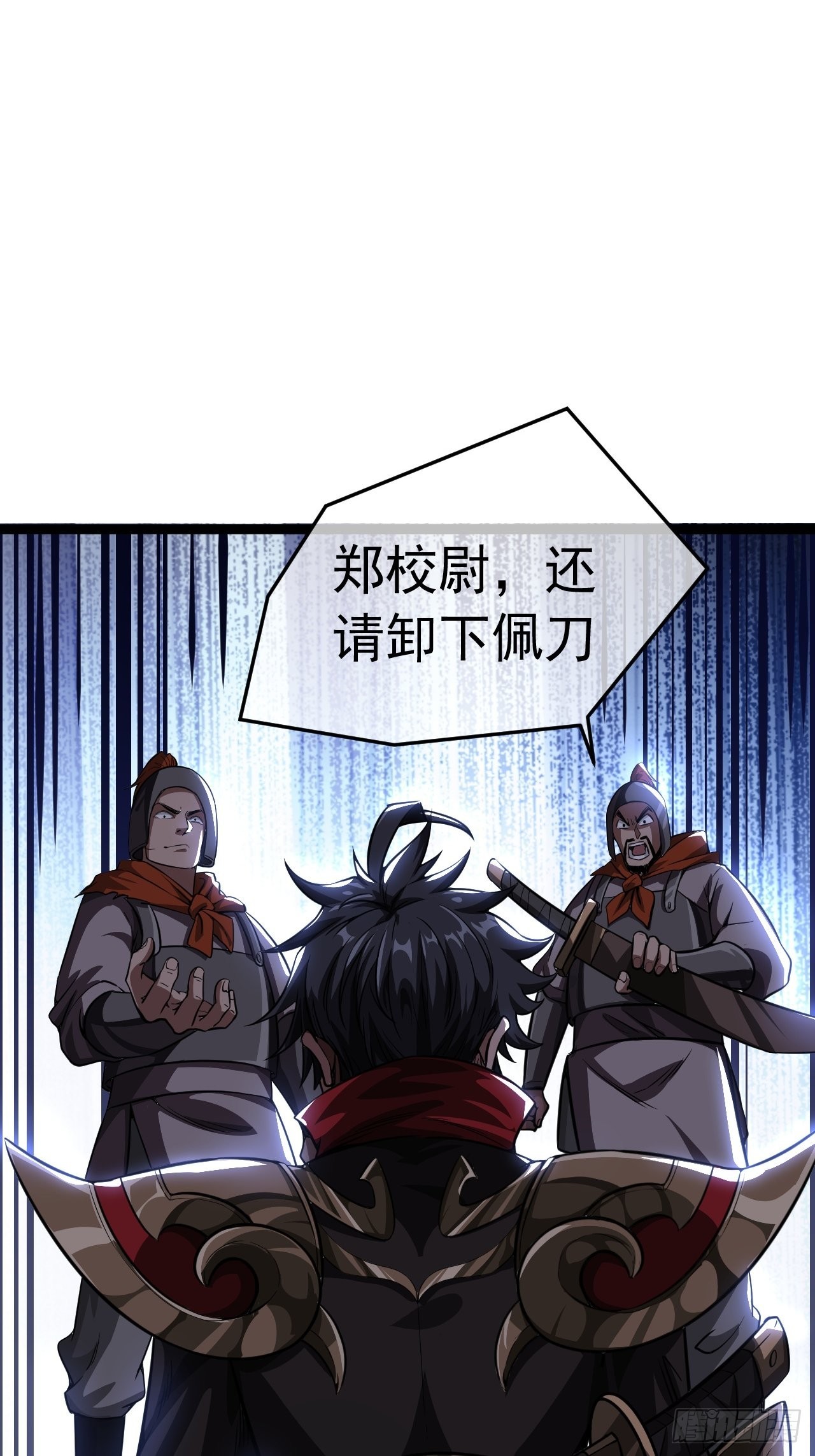 27话 灭门22