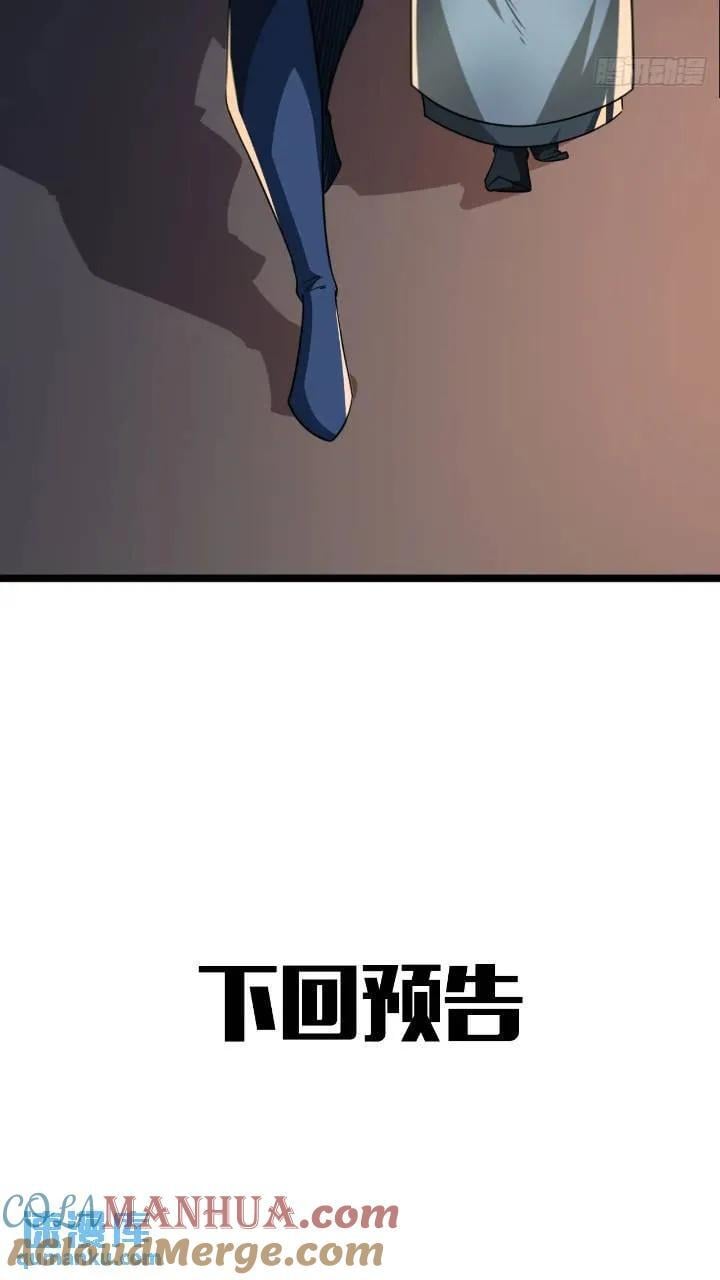 146话 还是差了点36