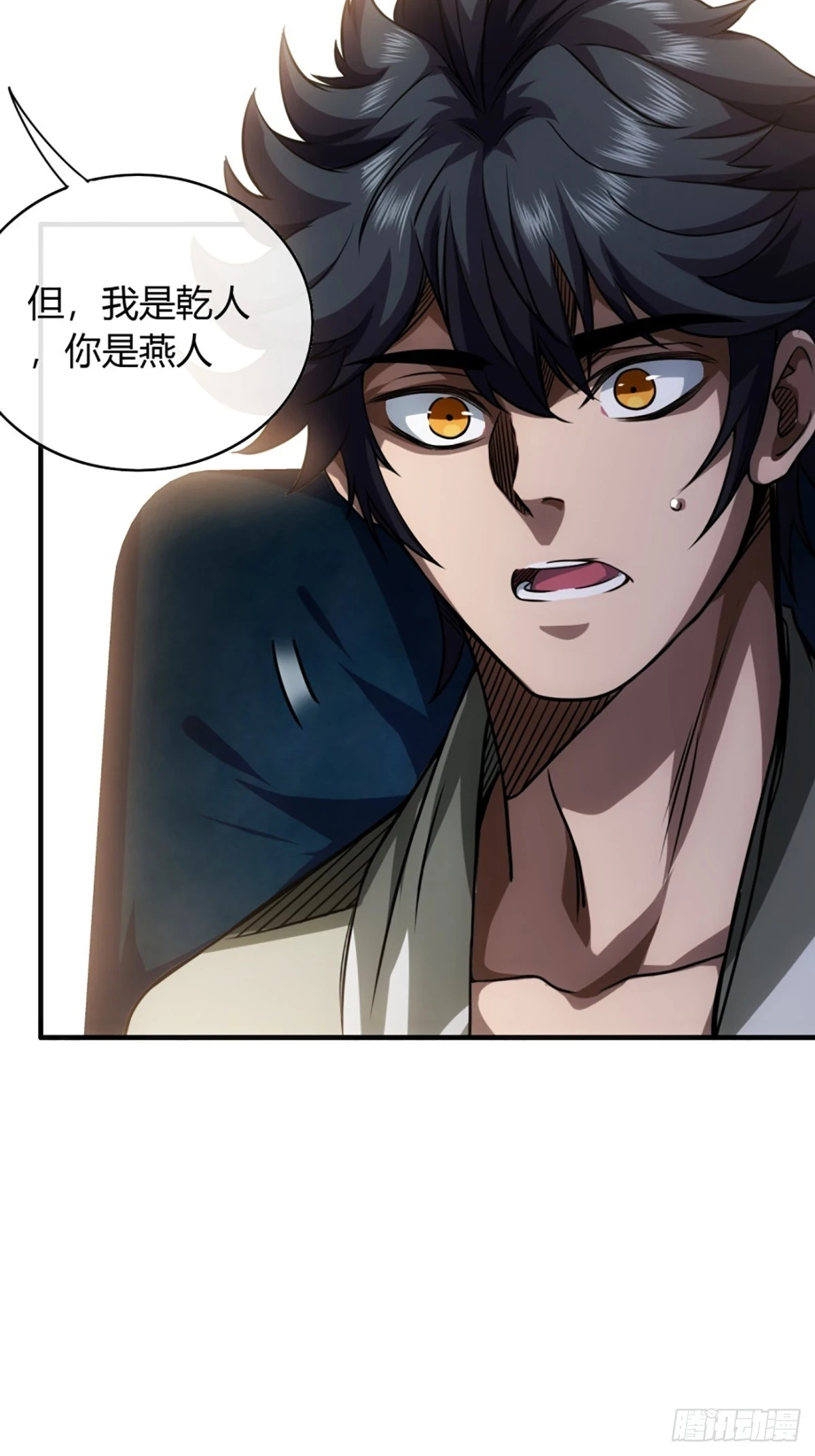 77话 侯爷召见22