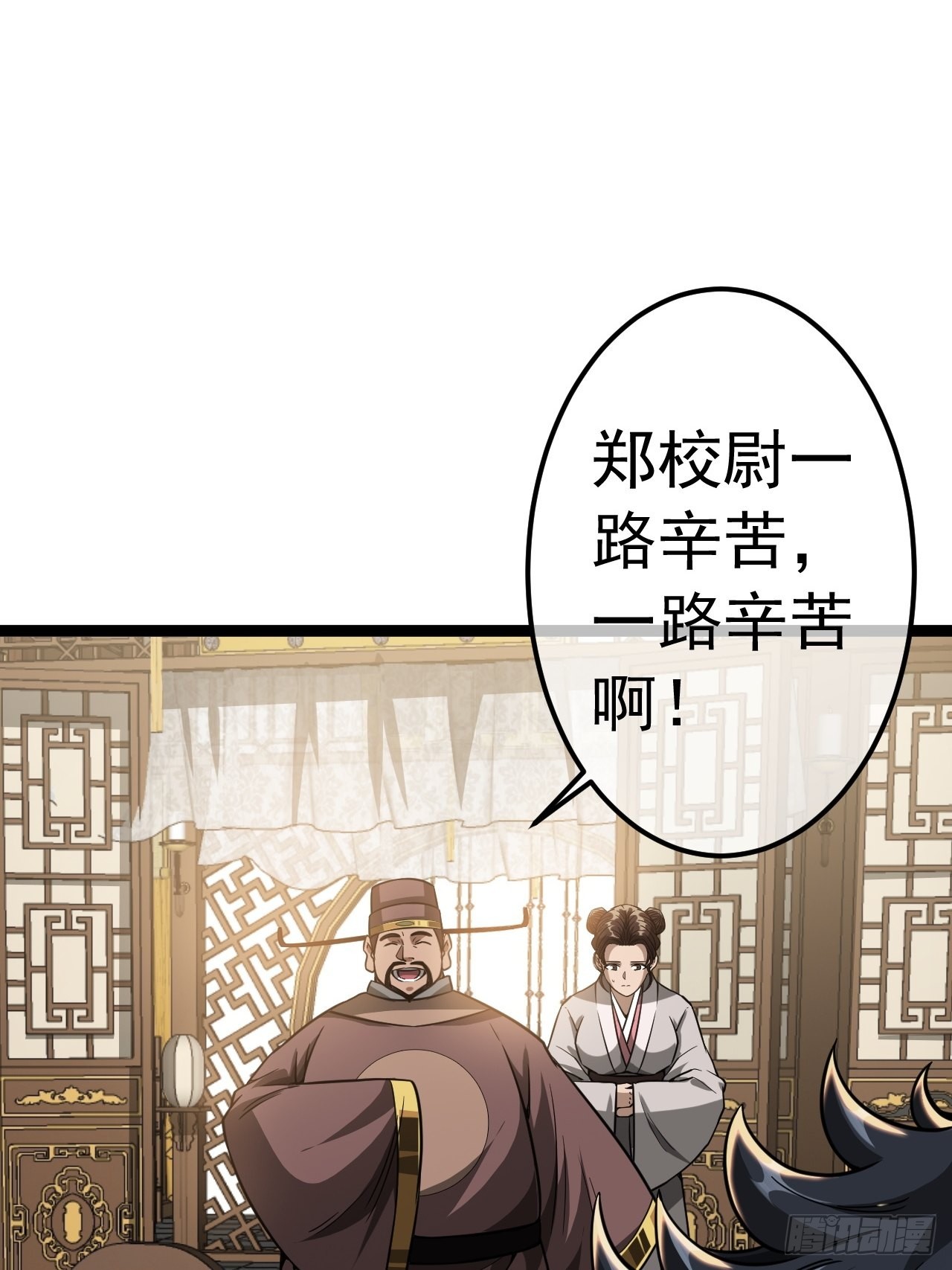 42话 这都死不透？12