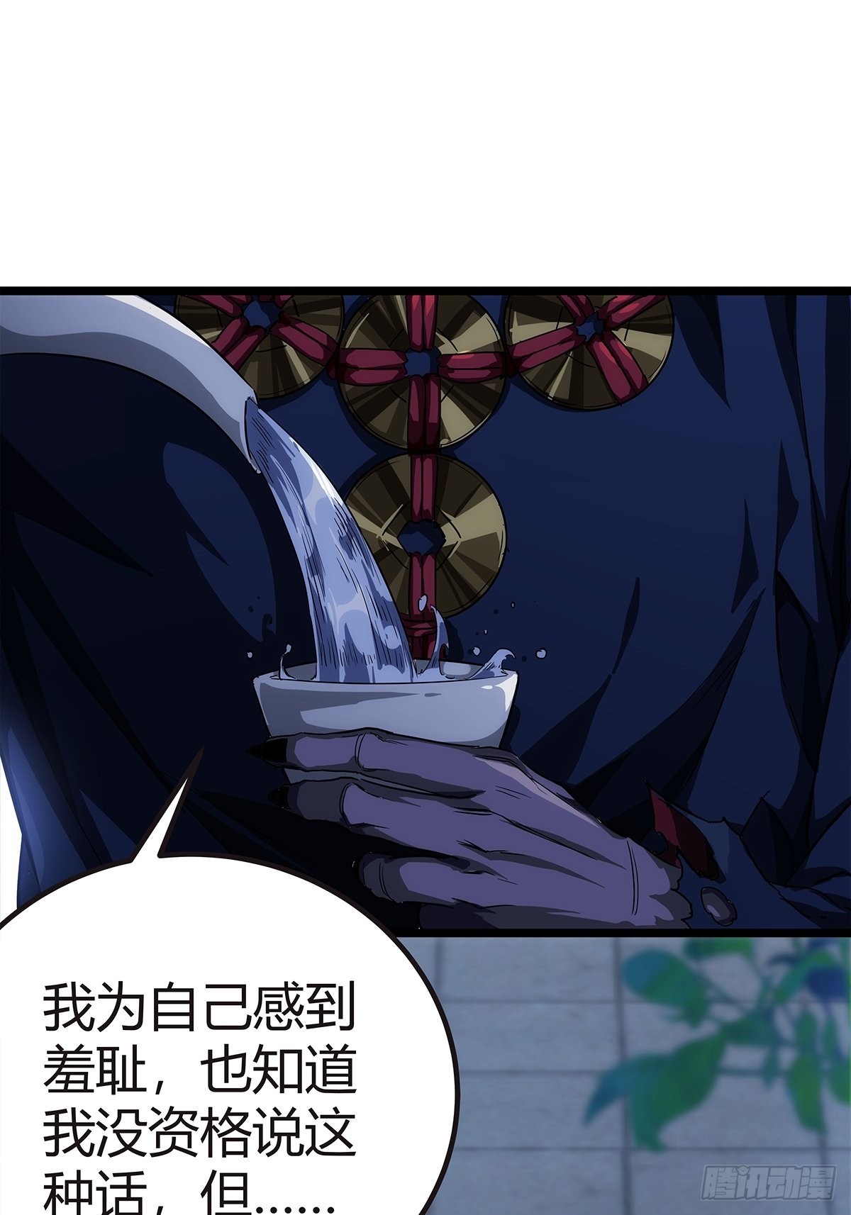 16话 我也是有家教的人了10