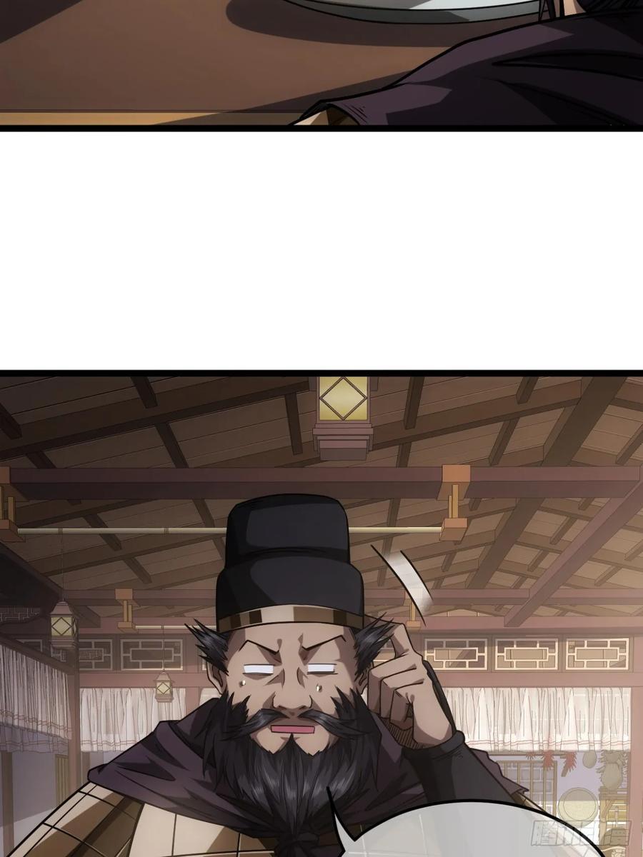 132话 脑子不好的李富胜33
