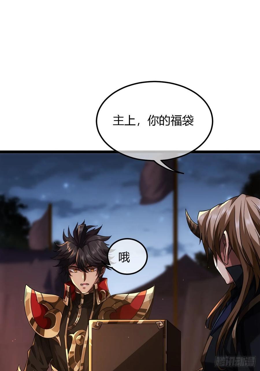 130话 靖南侯问罪4