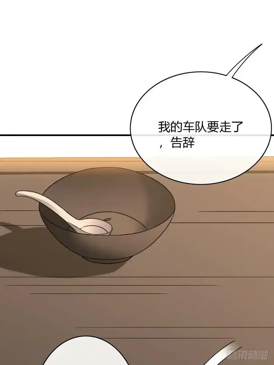 117话 各自的命32