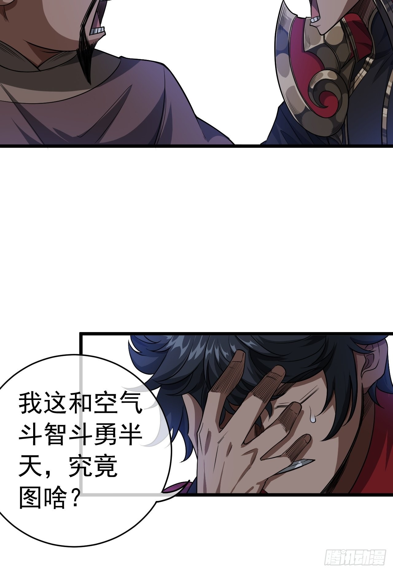28话 神秘高手21