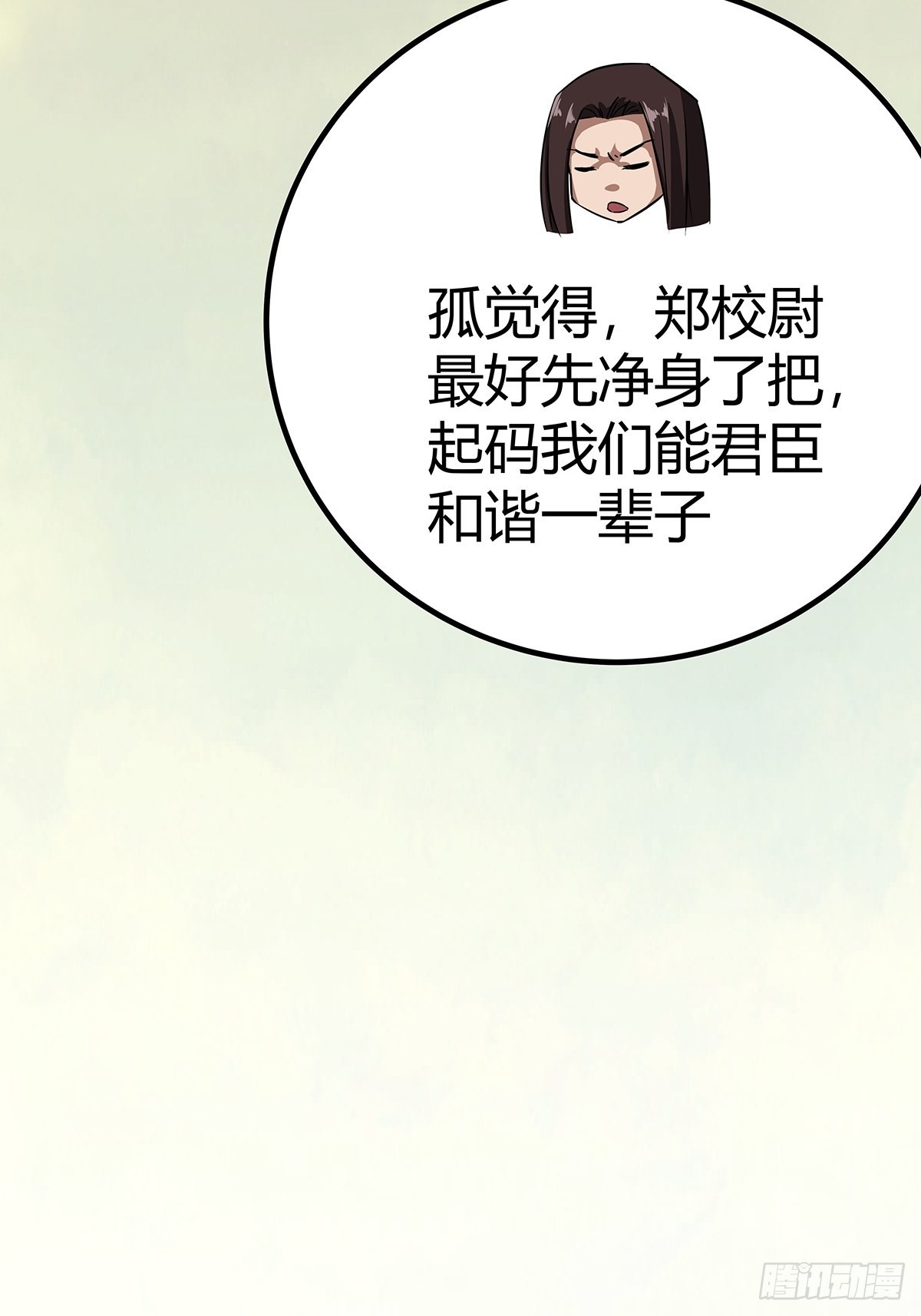 37话 引煞入尸27