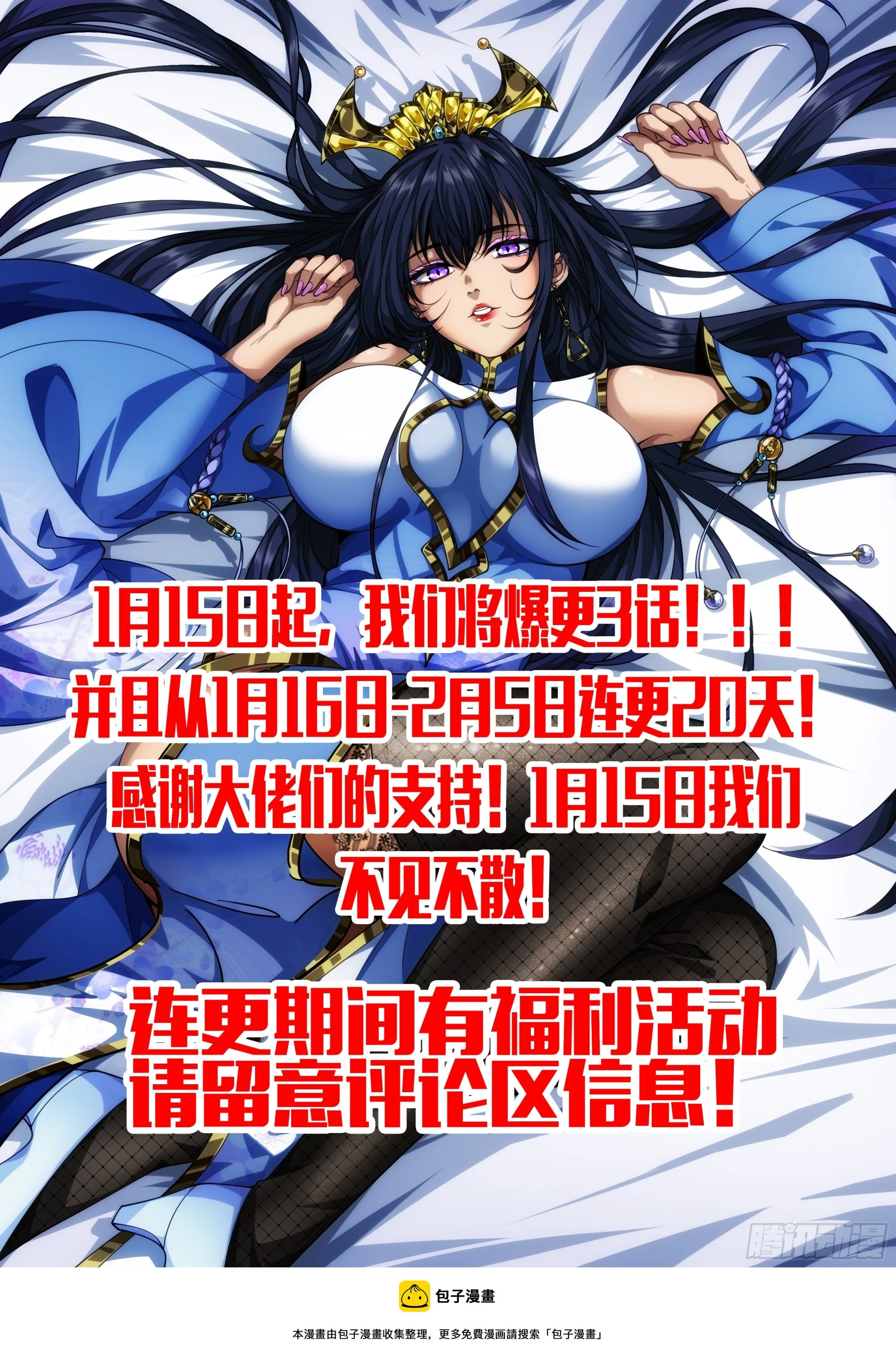 77话 侯爷召见49