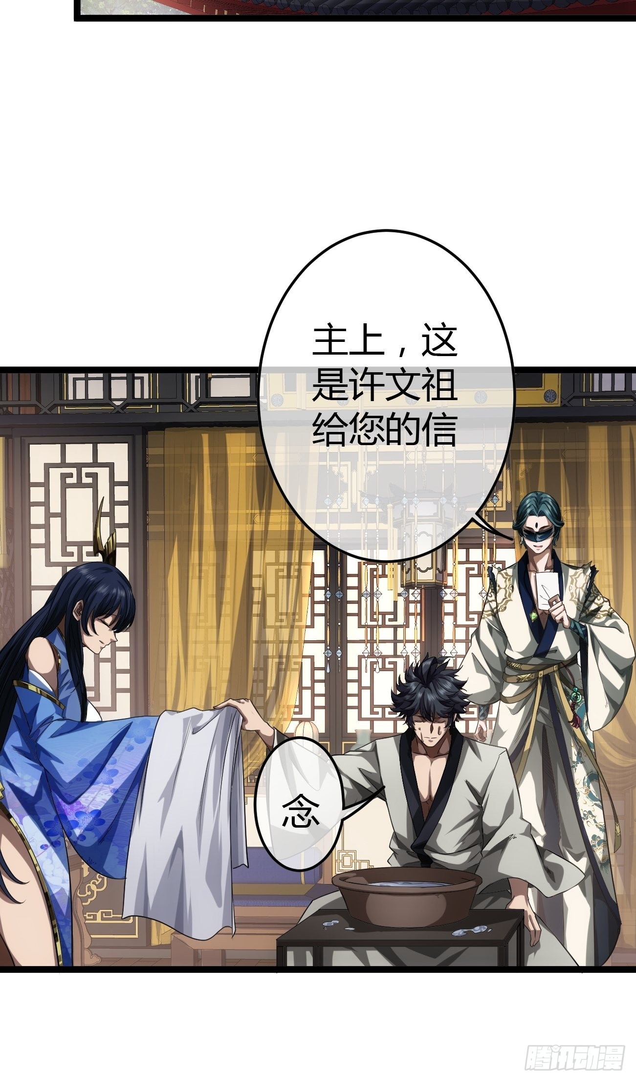 45话 魔窟盛宴38