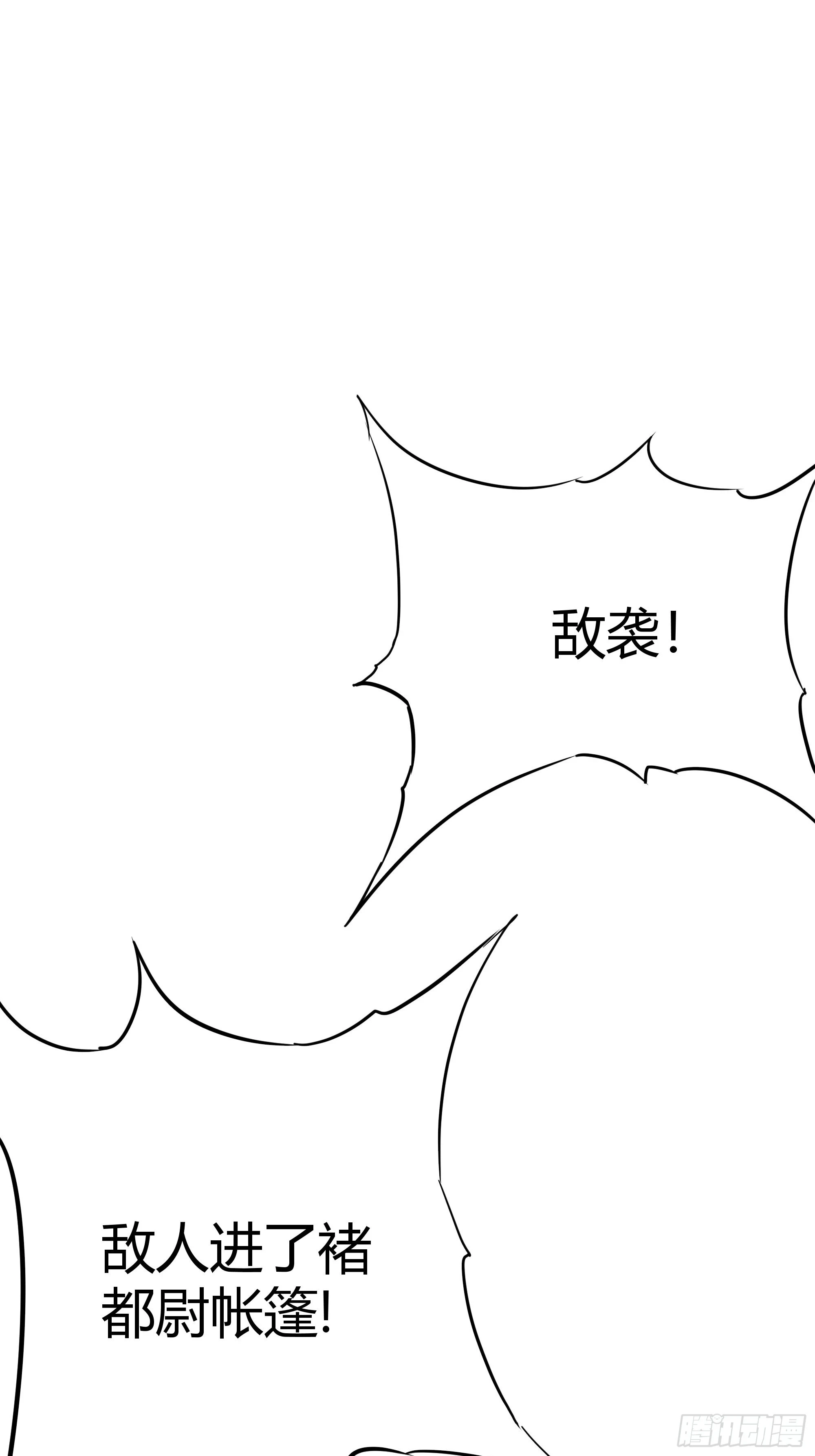 59话 FLAG立得飞起27