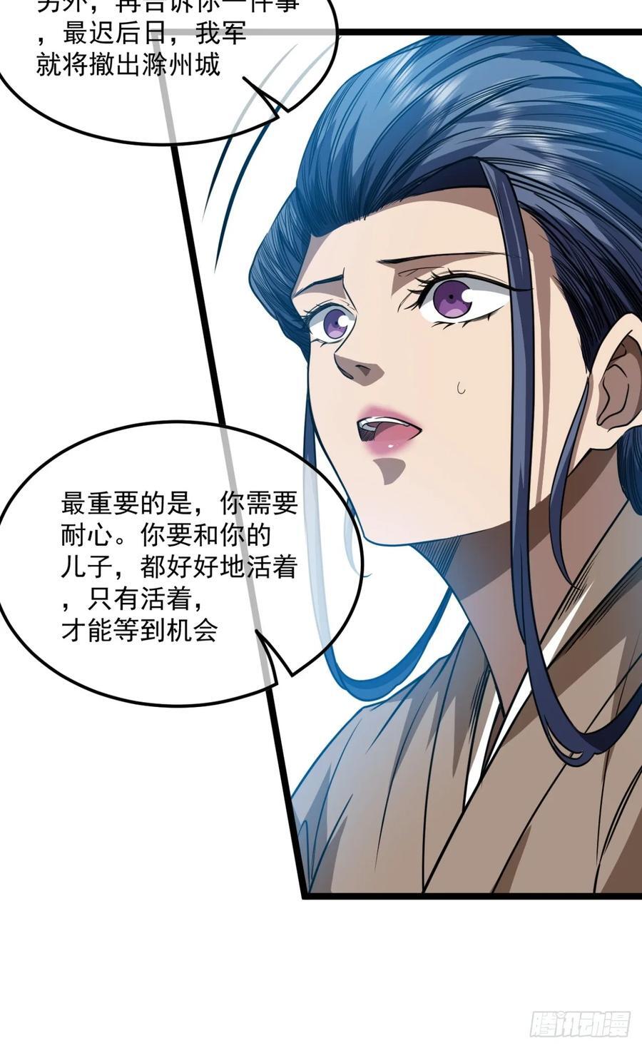145话 诚意20