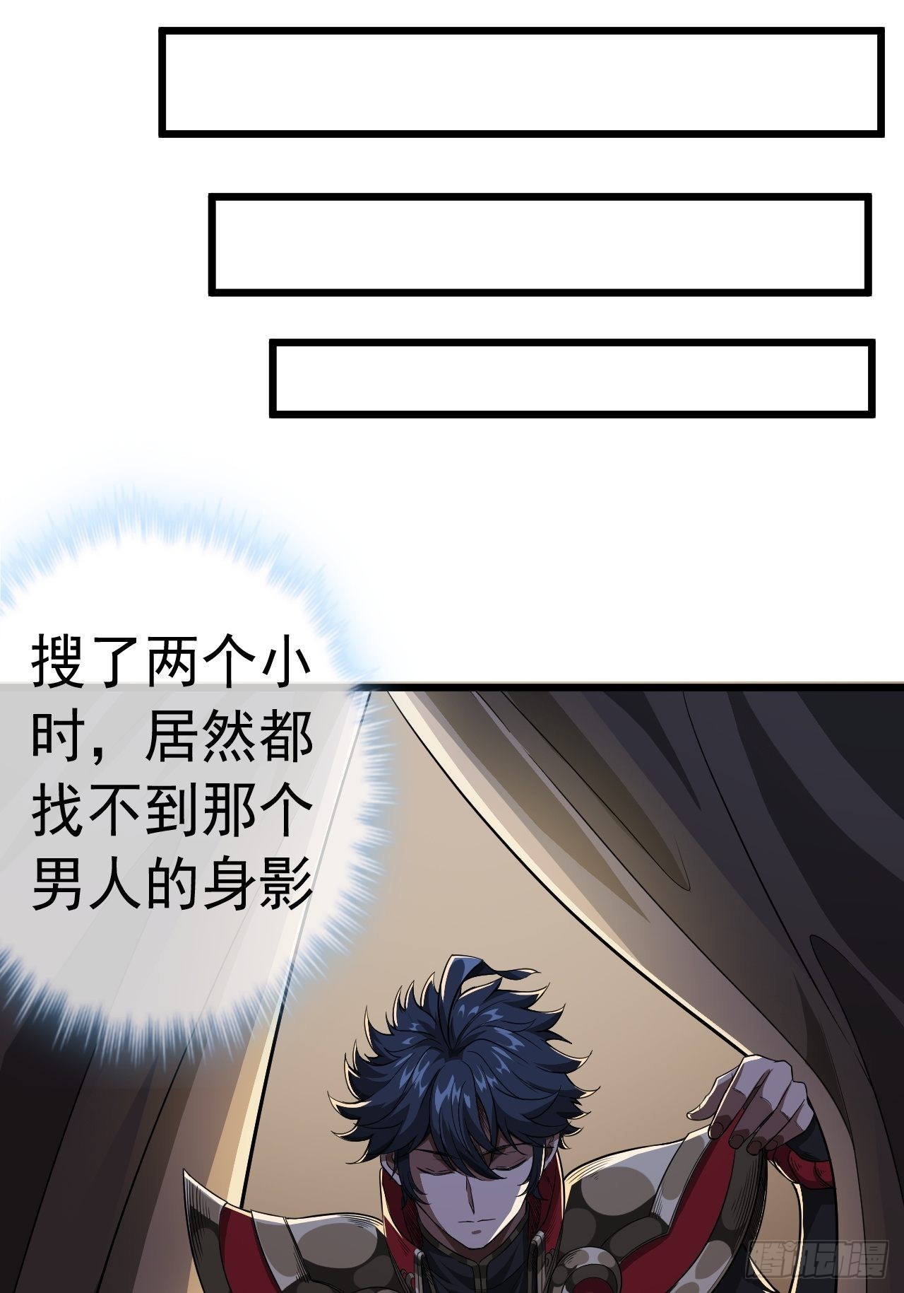 28话 神秘高手22