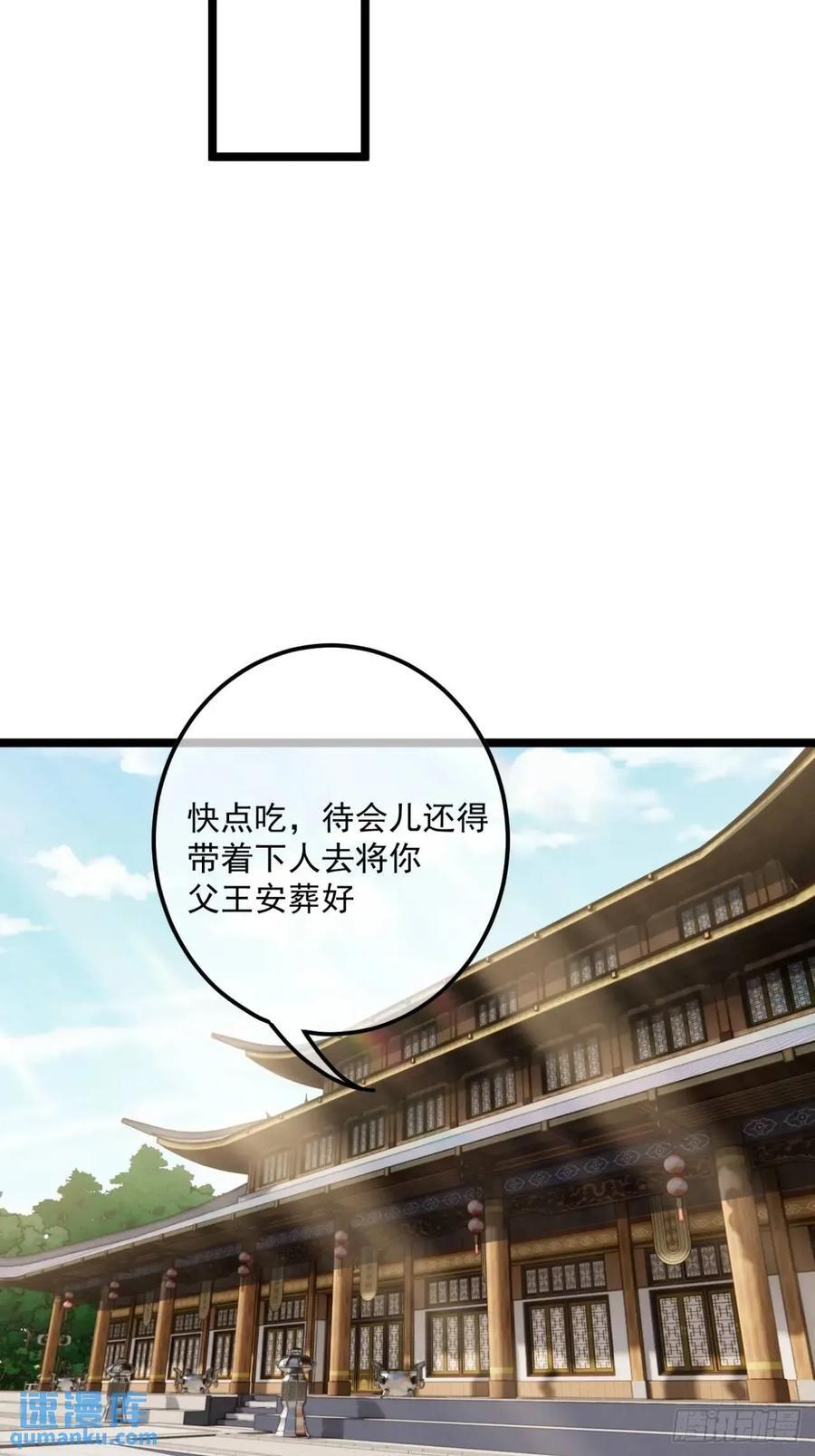 148话 干人后路29
