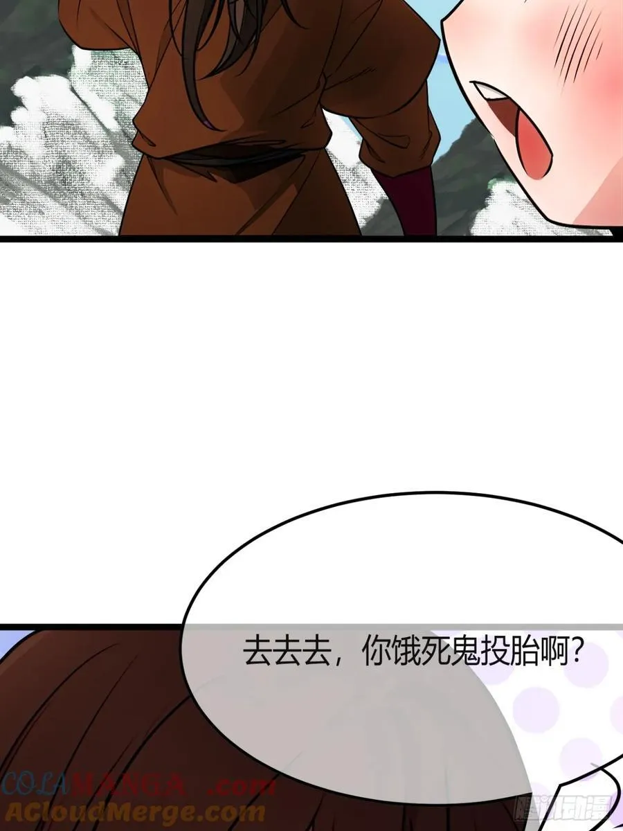 176话 干国第二剑18