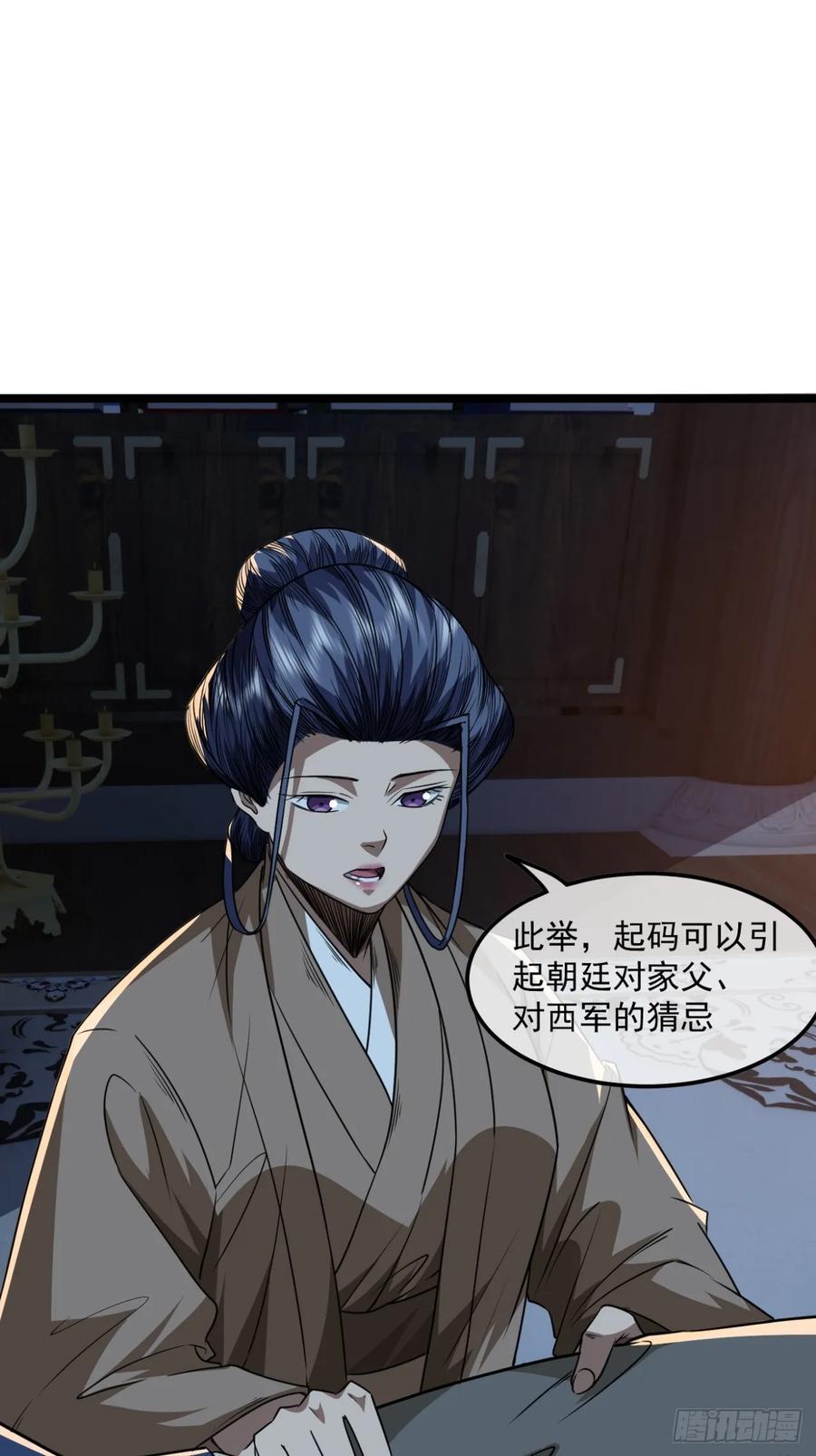 145话 诚意2