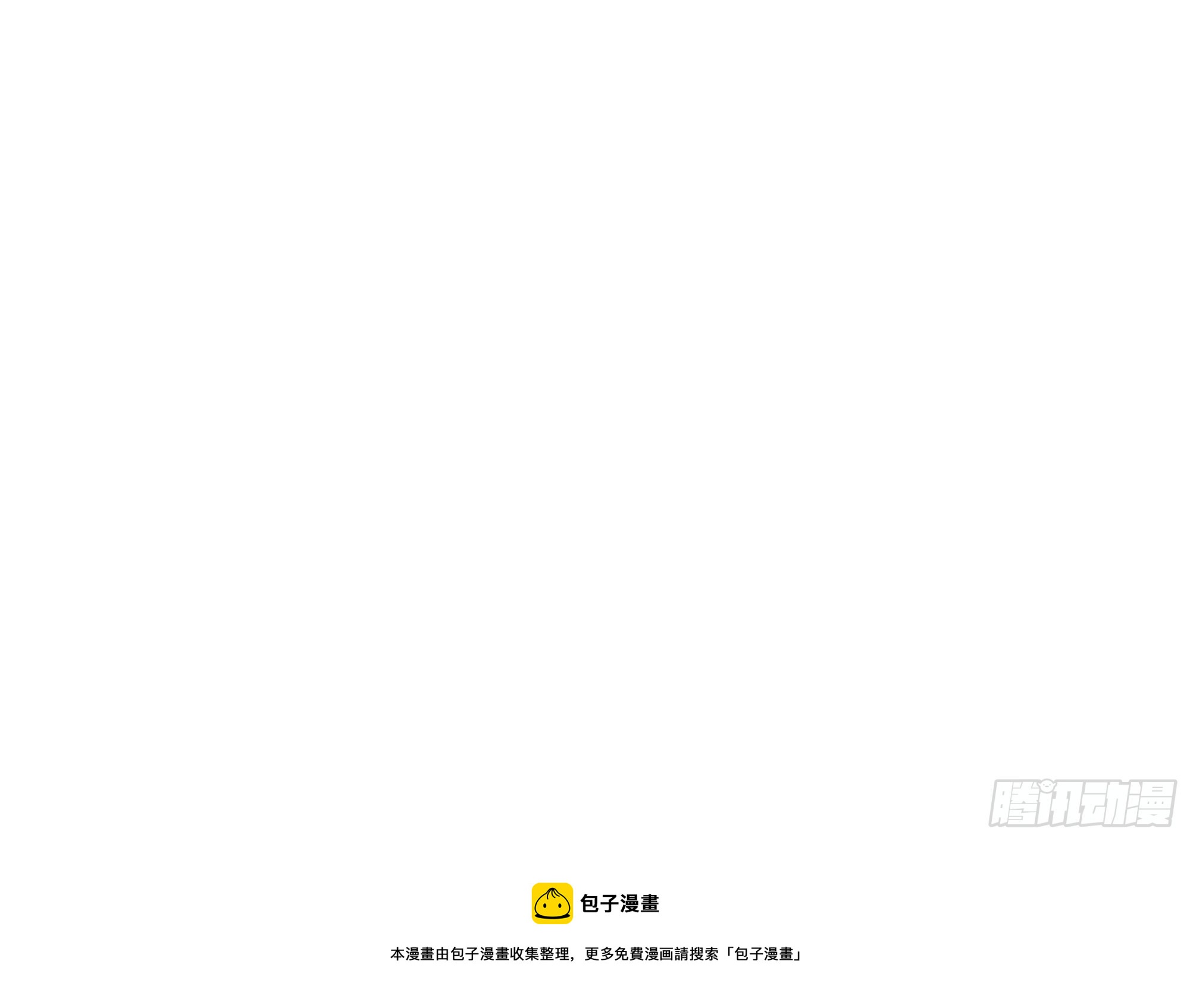 47话 捡人头抢功劳74