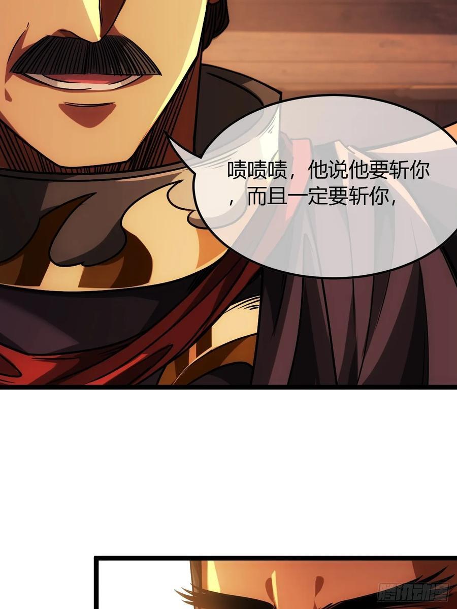 131话 被套路的镇北侯11