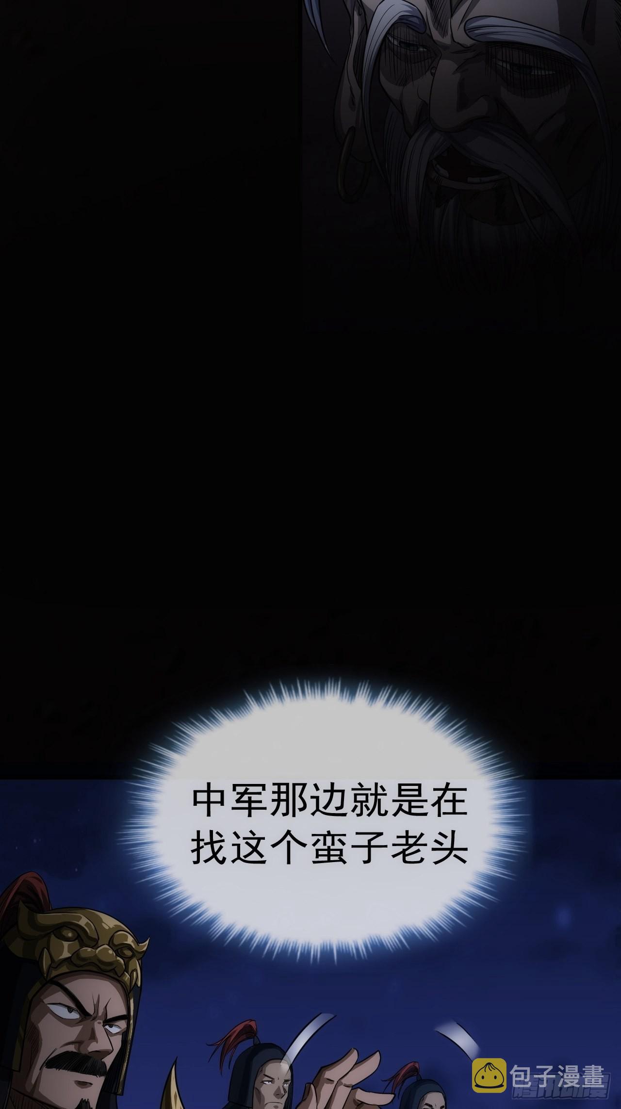 10话 抢功45