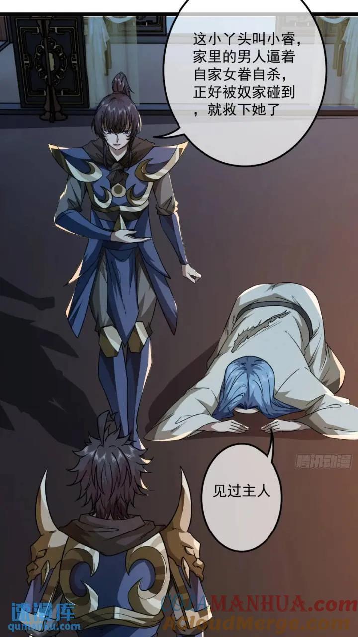 147话 小睿不想死2