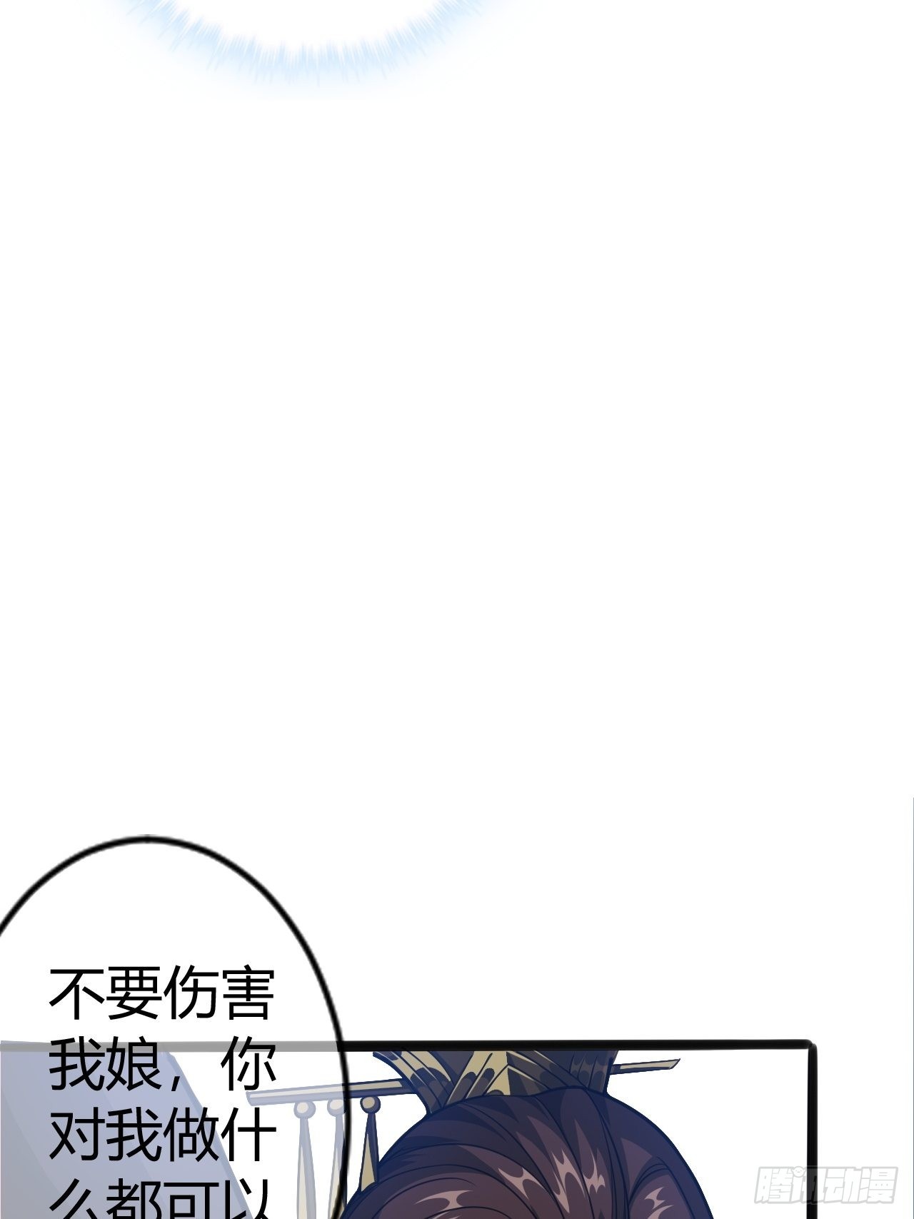 57话 白给母女俩14