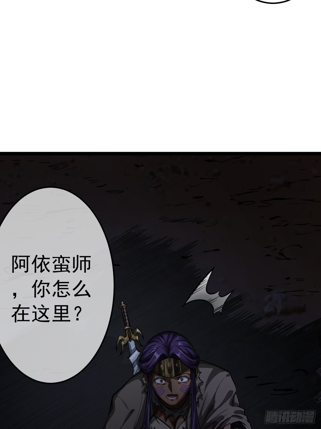13话 缘，妙不可言34