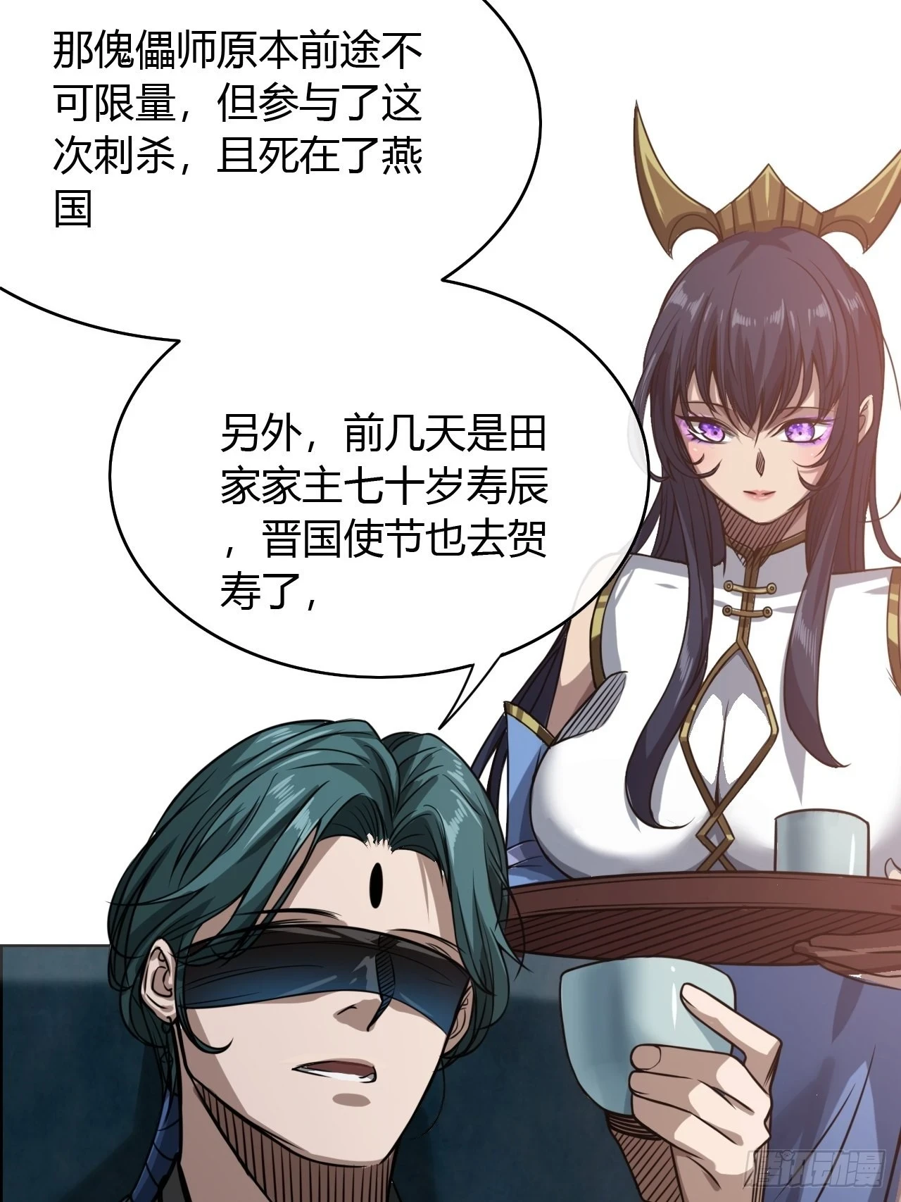 75话 又捡一个高手13
