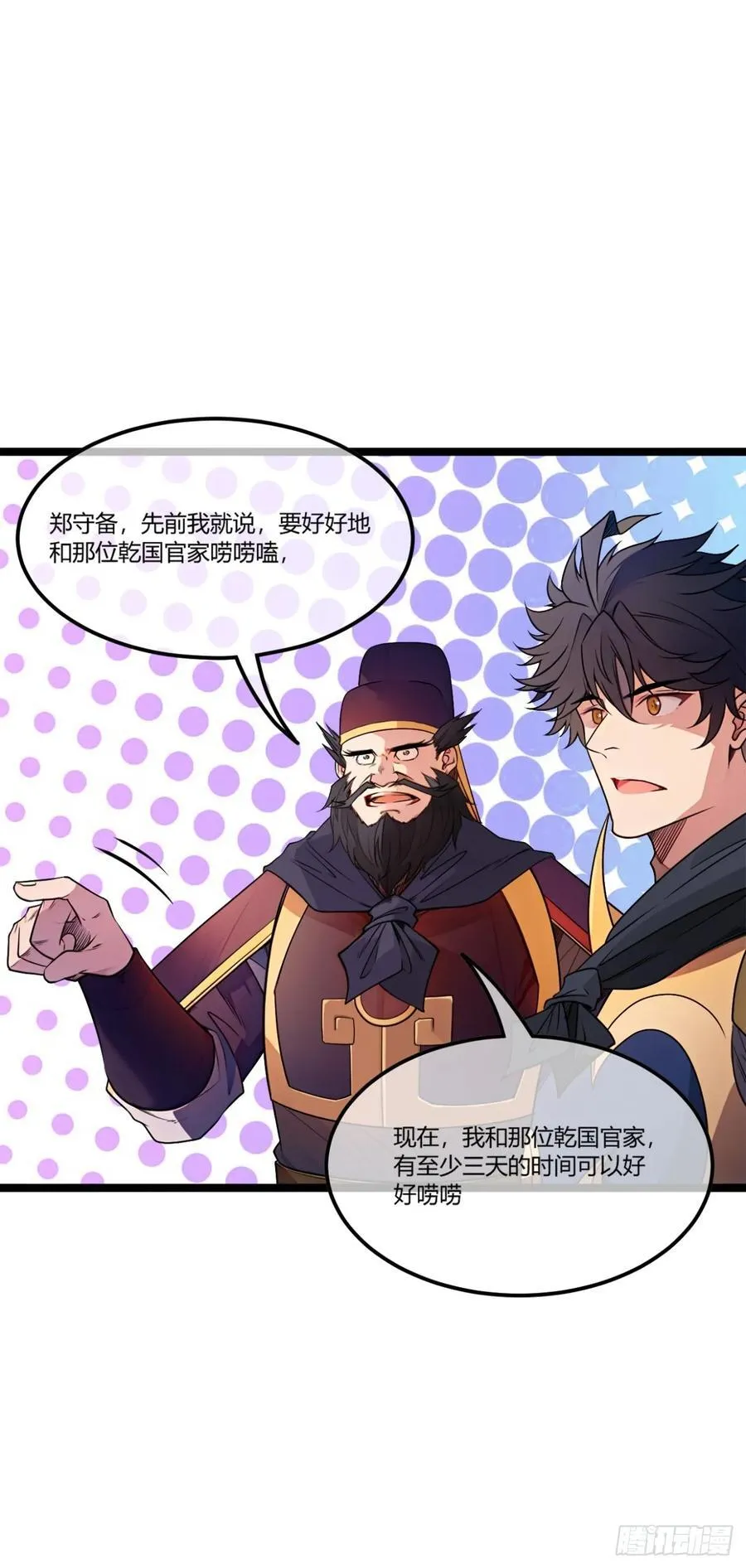 180话 这人太猛了37