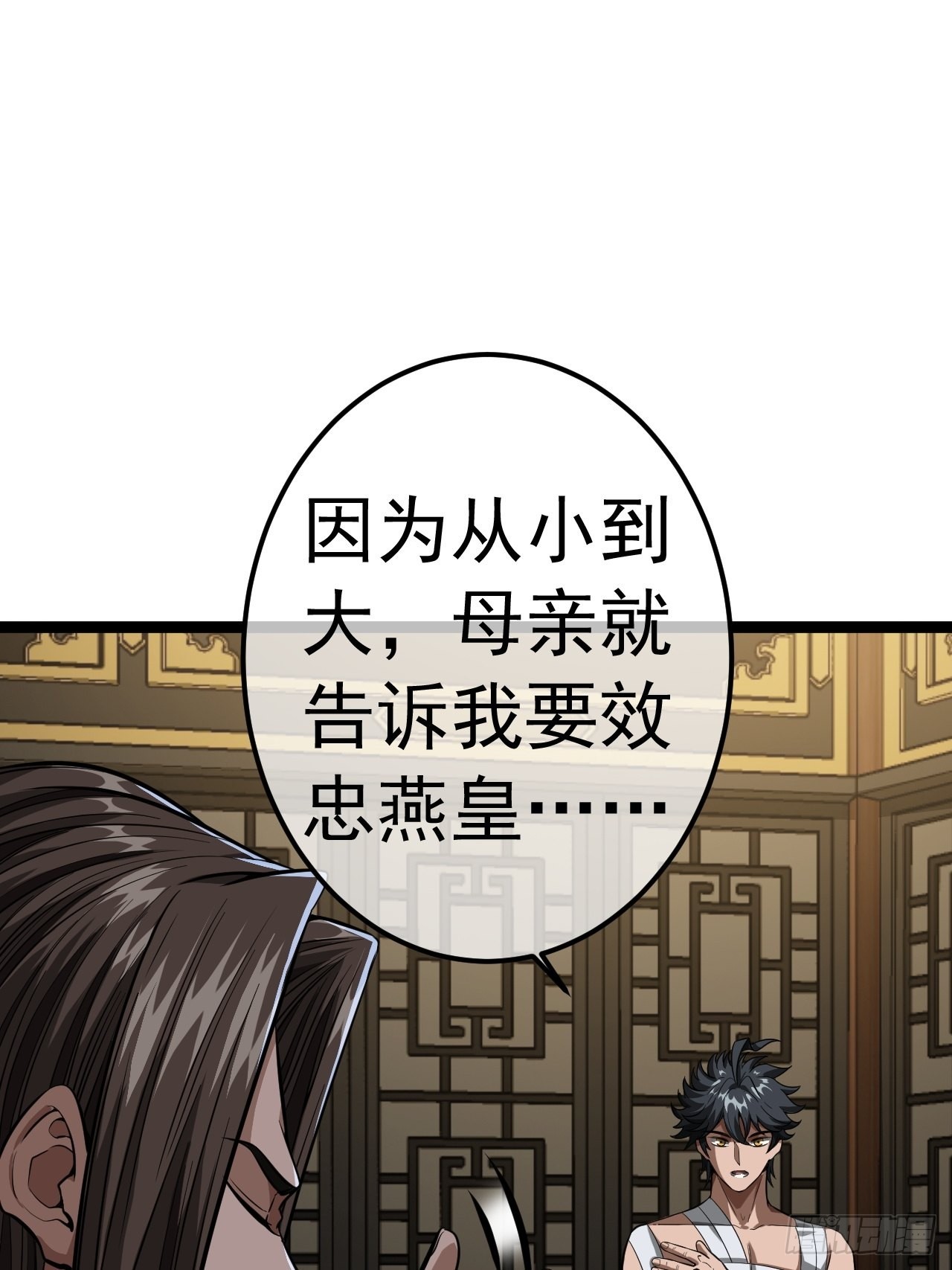 34话 陪孤去趟怡红楼8
