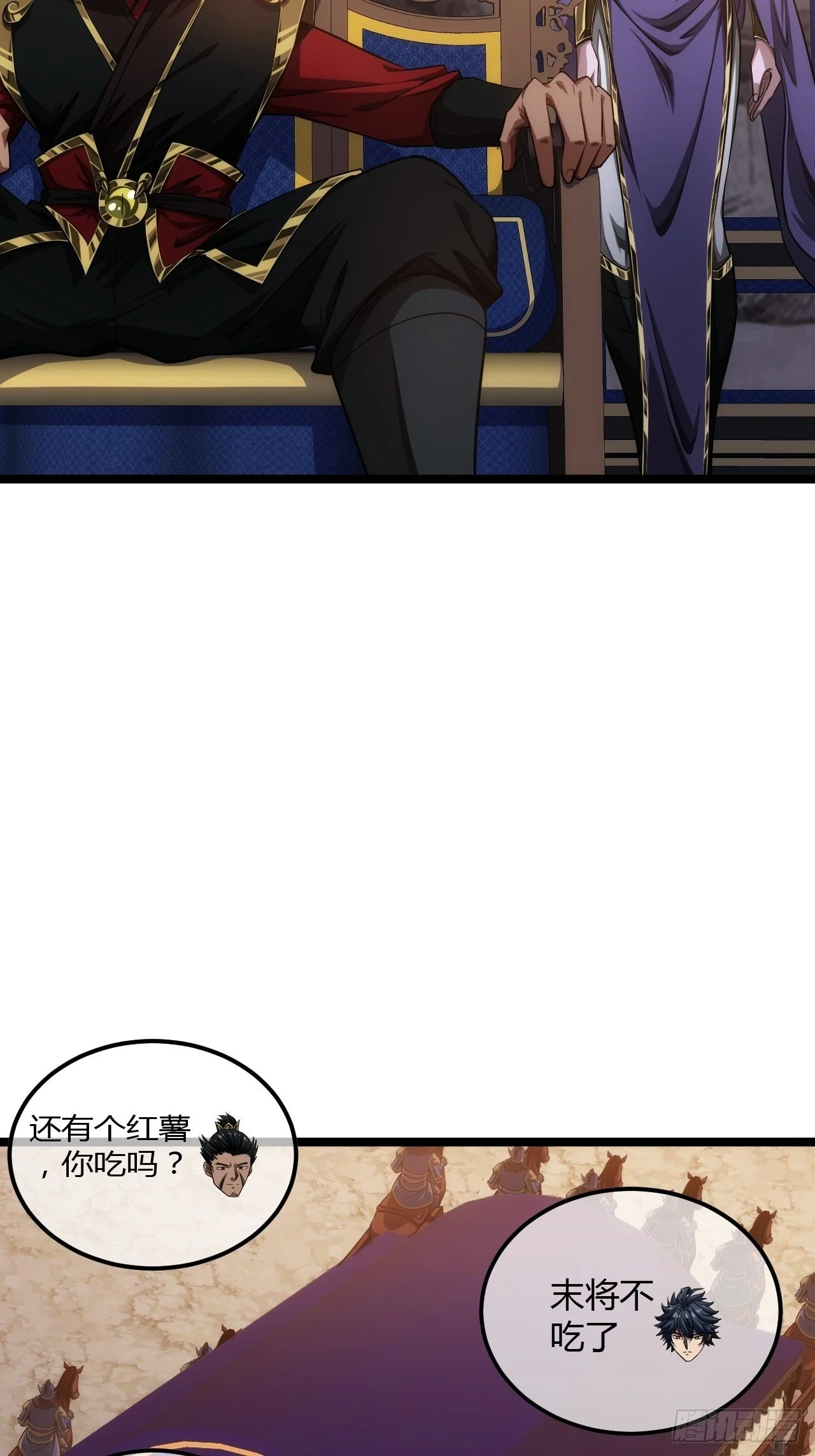 63话 回家了14