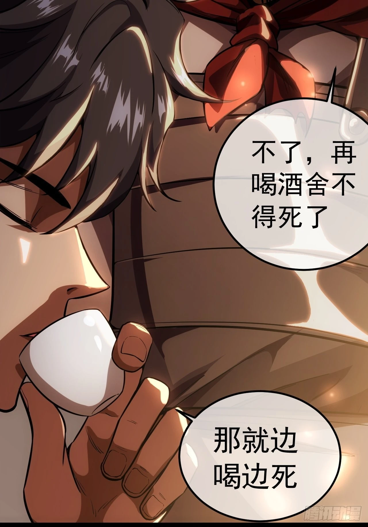 30话 讨个说法16