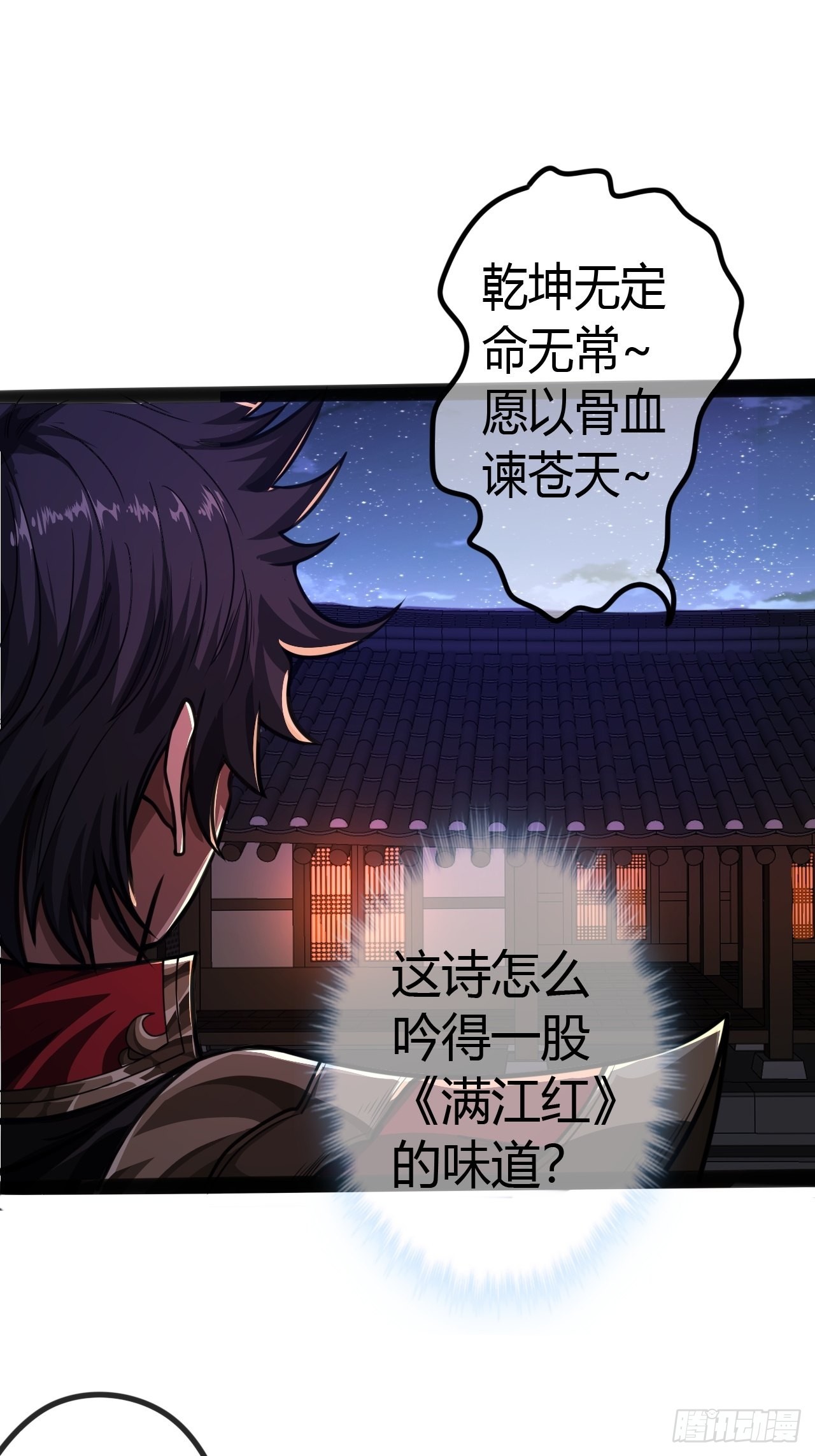 55话 扫黄，也扫毒29