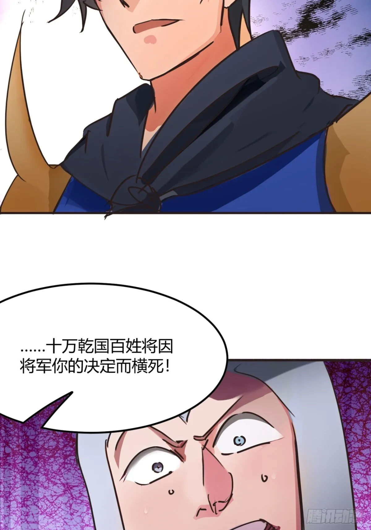 189话  百里香兰的剑？25