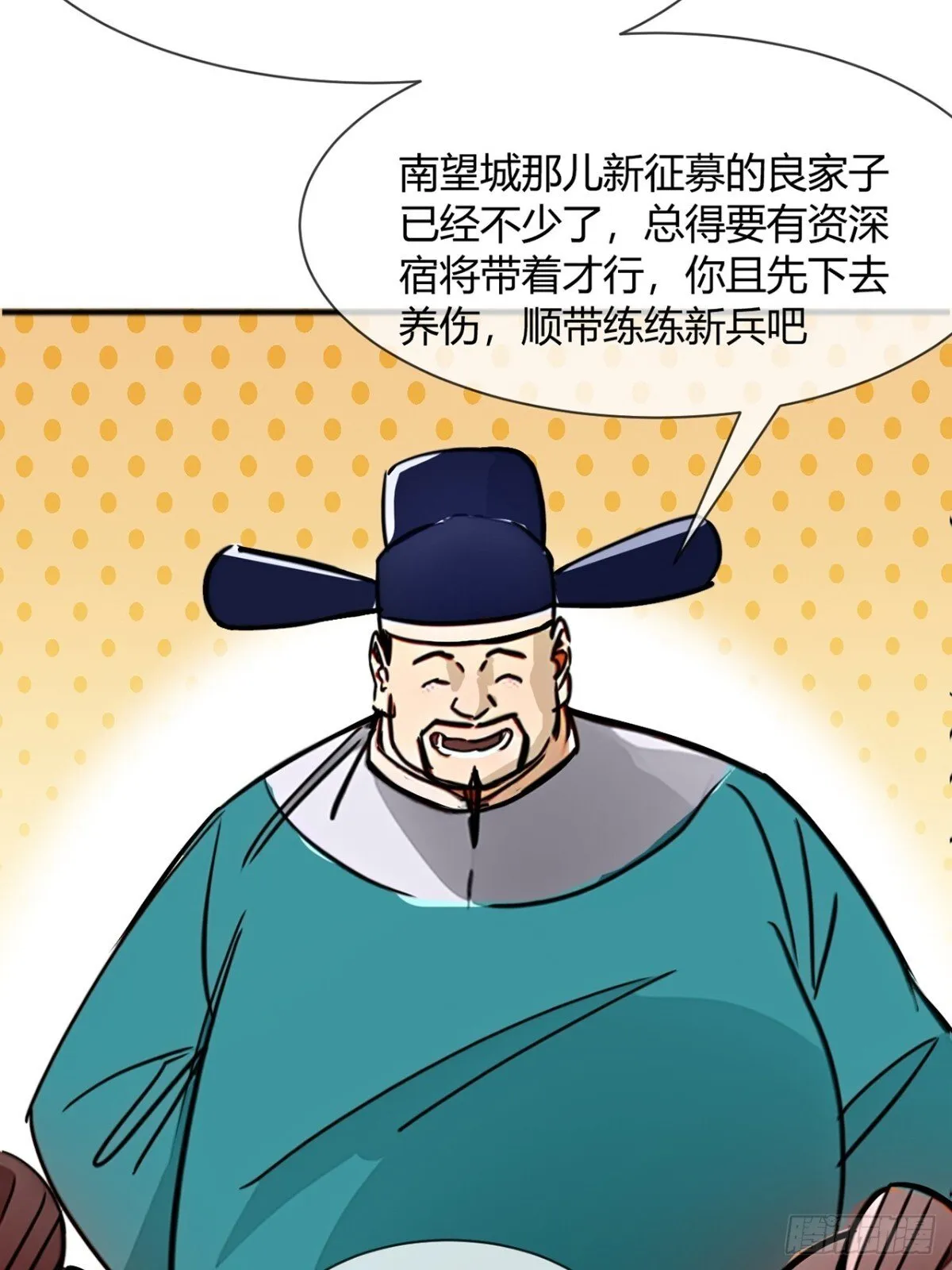 193话  看样子要撤兵了51