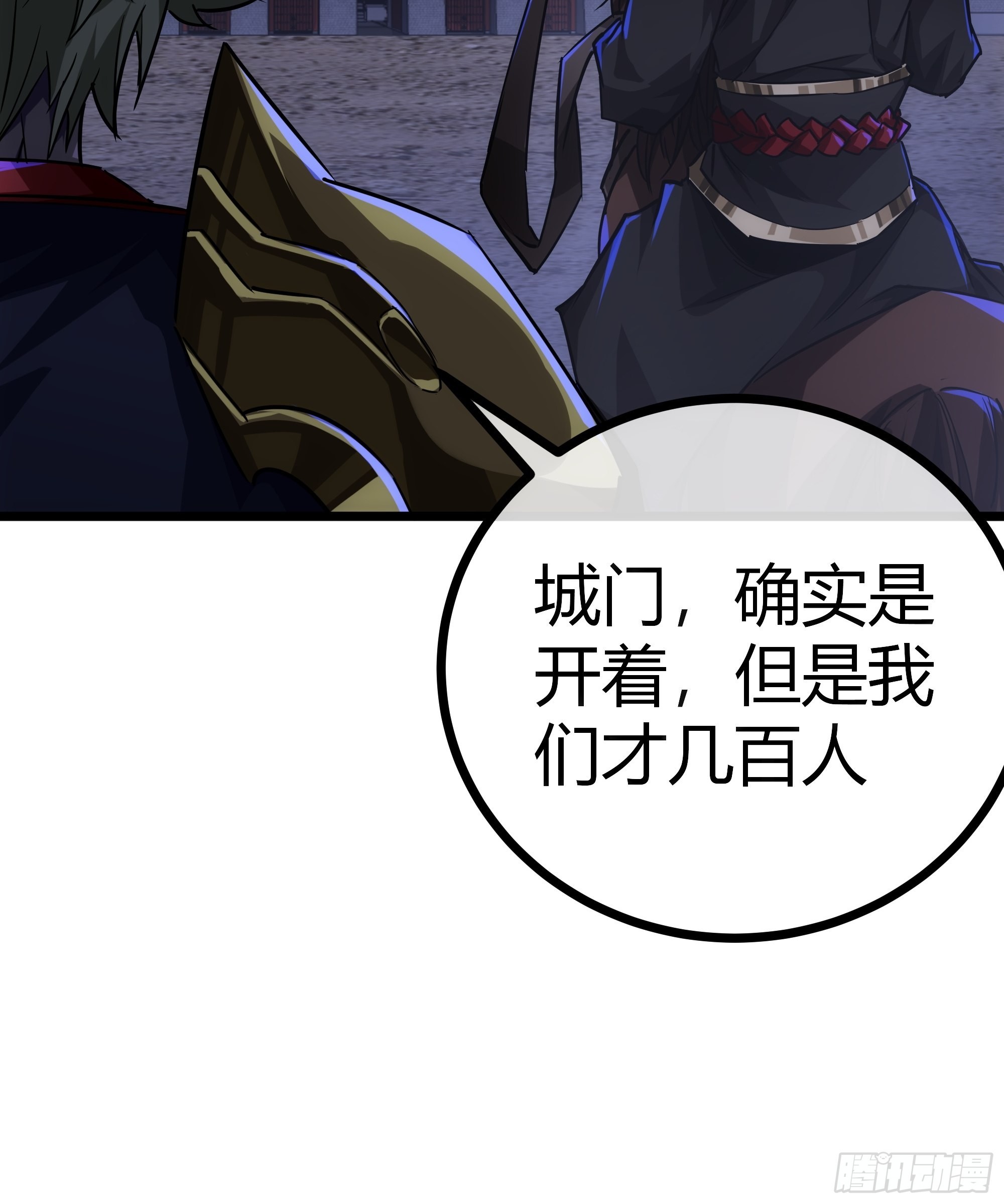 53话  搞个大新闻43
