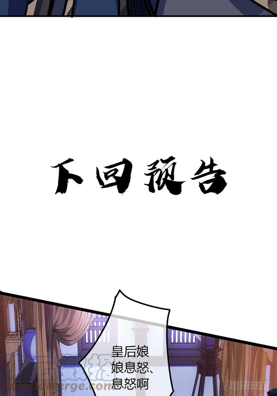 89话 犬不留！36
