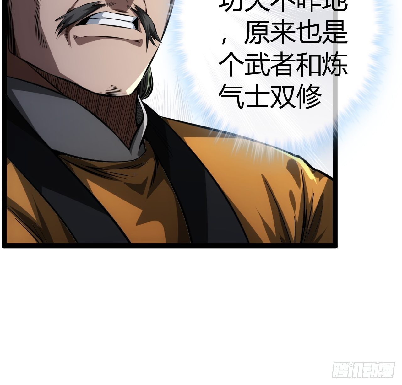 48话 儿，砸！7