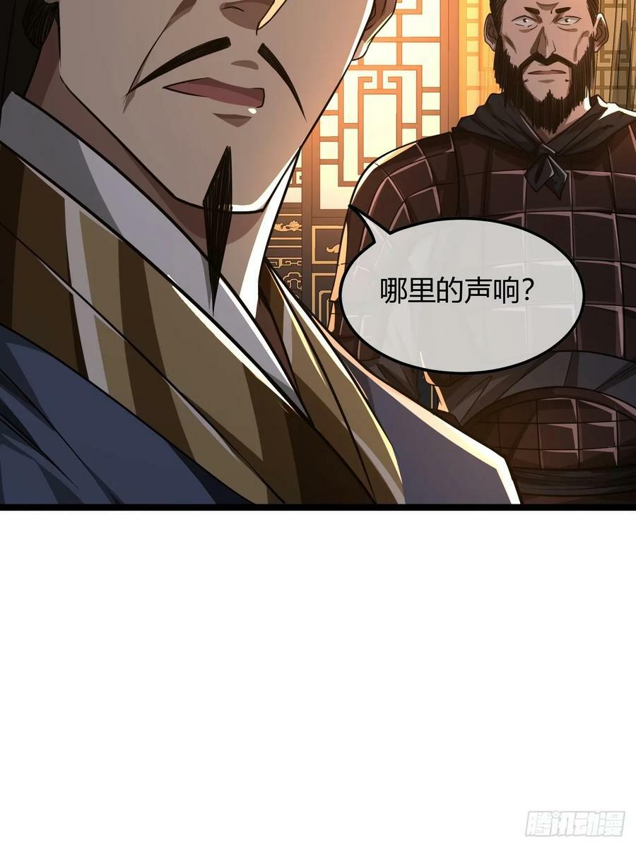 109话 土兵7