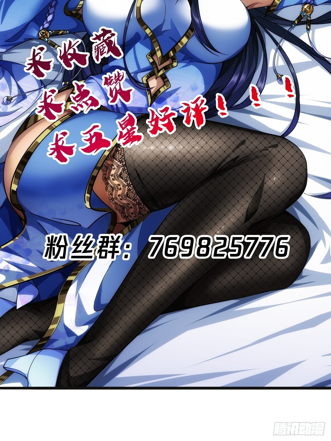 18话  我向来厚道53