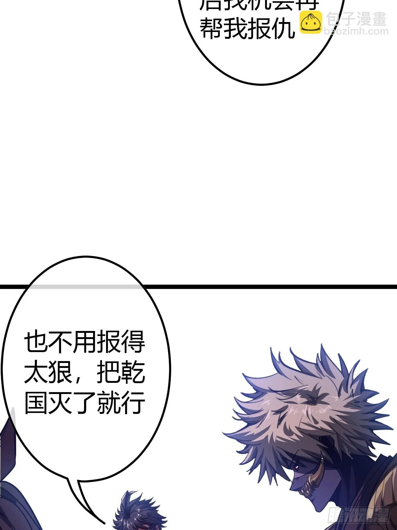 60话 兵到17