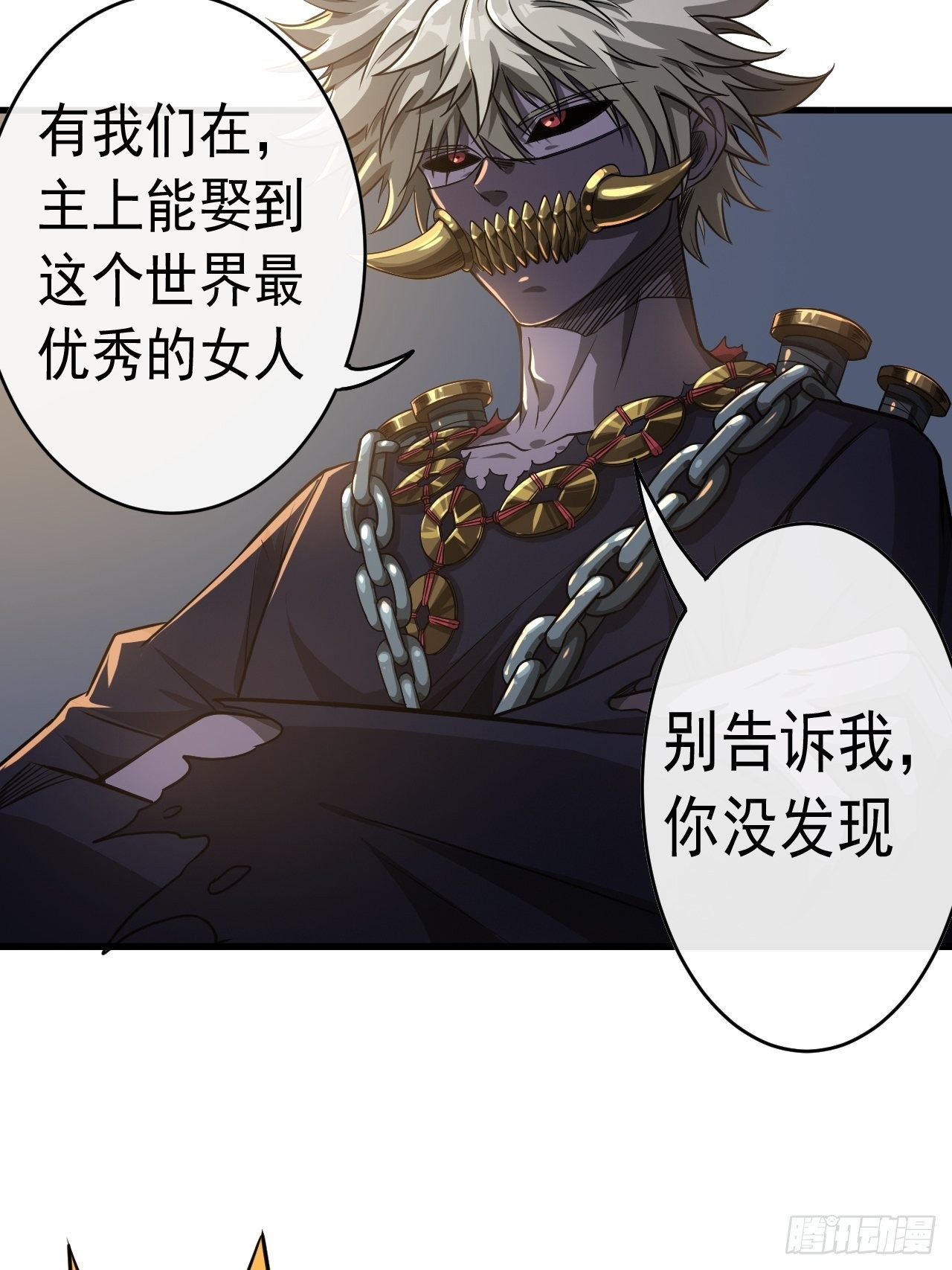 11话  两种奖励，家丁或校尉6