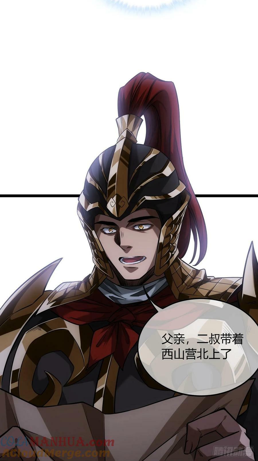 124话 干国对策12
