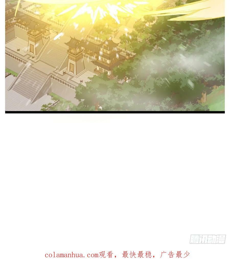 102话 开诚布公41