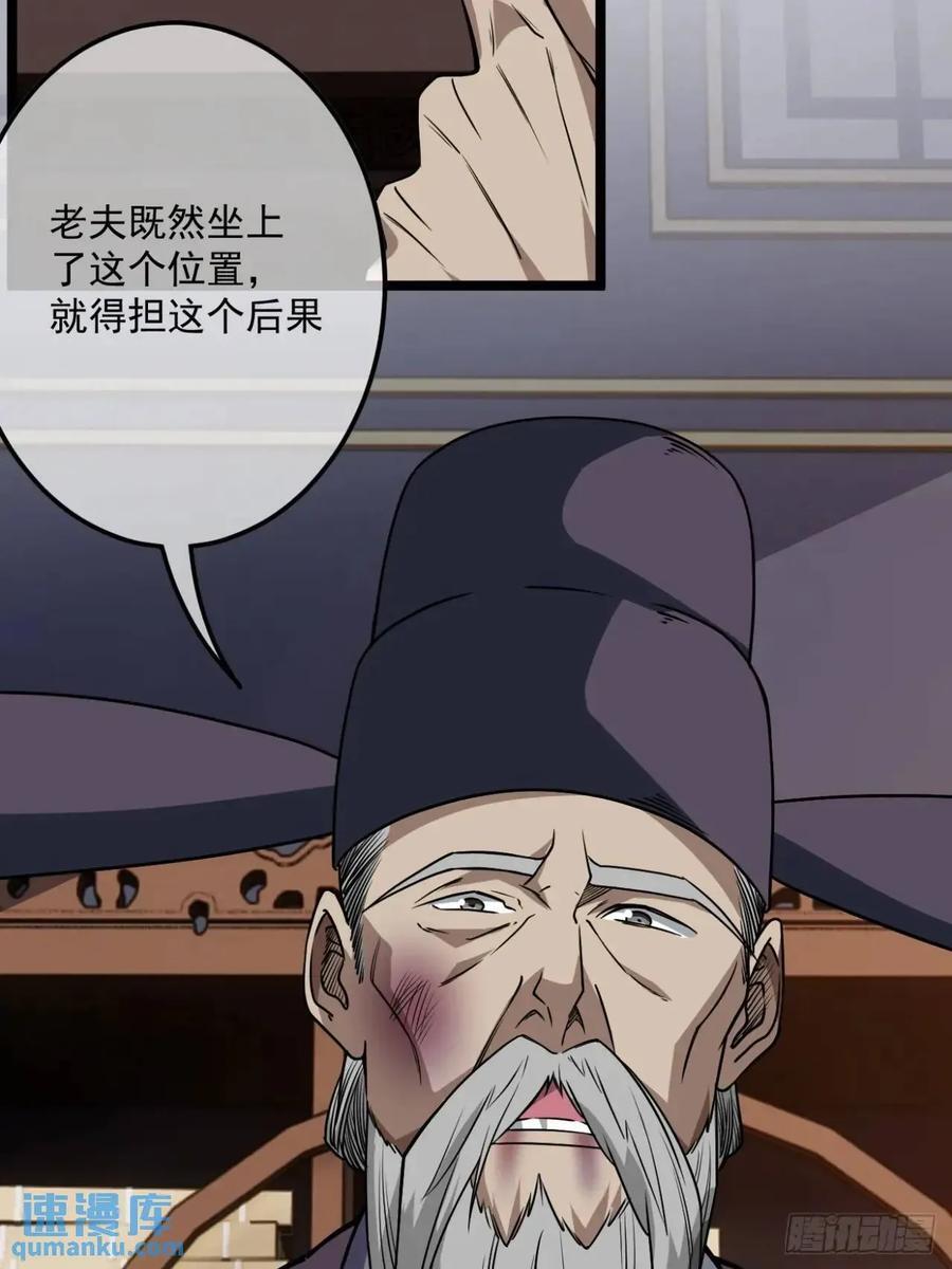 148话 干人后路23