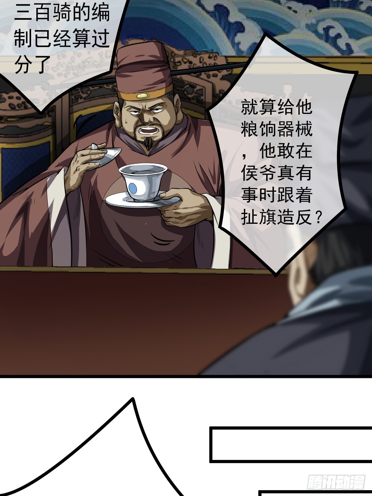 13话 缘，妙不可言58