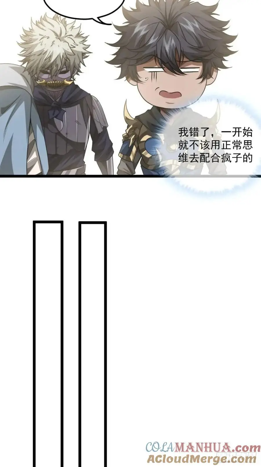160话 燕狗还是燕狗12