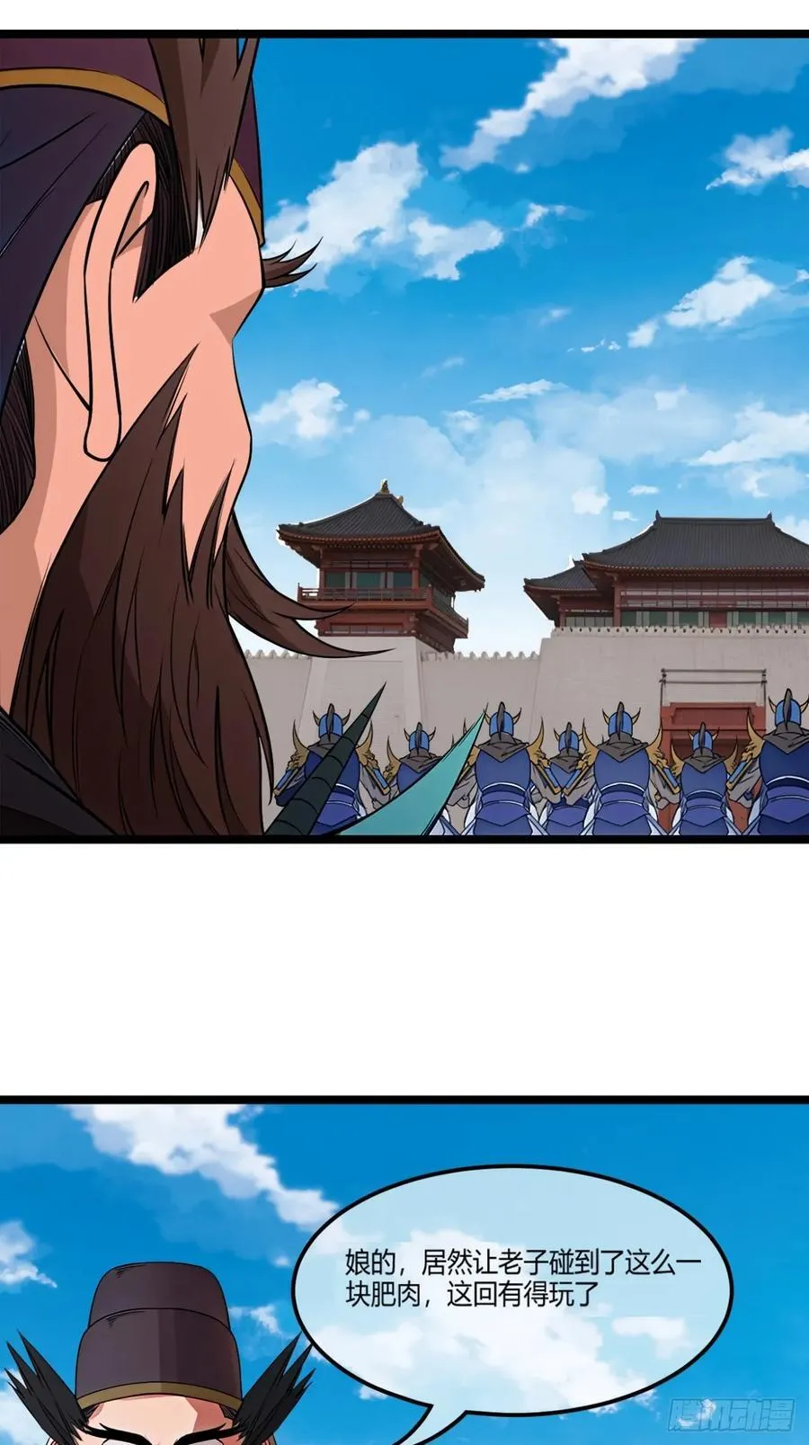 179话 硬茬子23