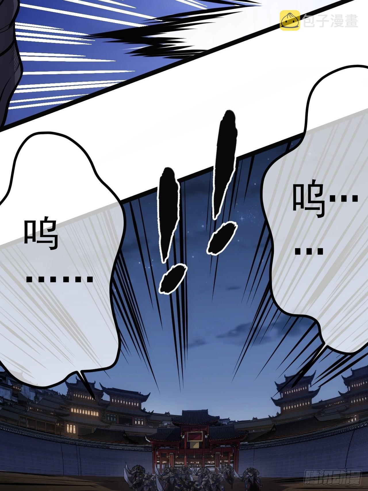 30话 讨个说法45