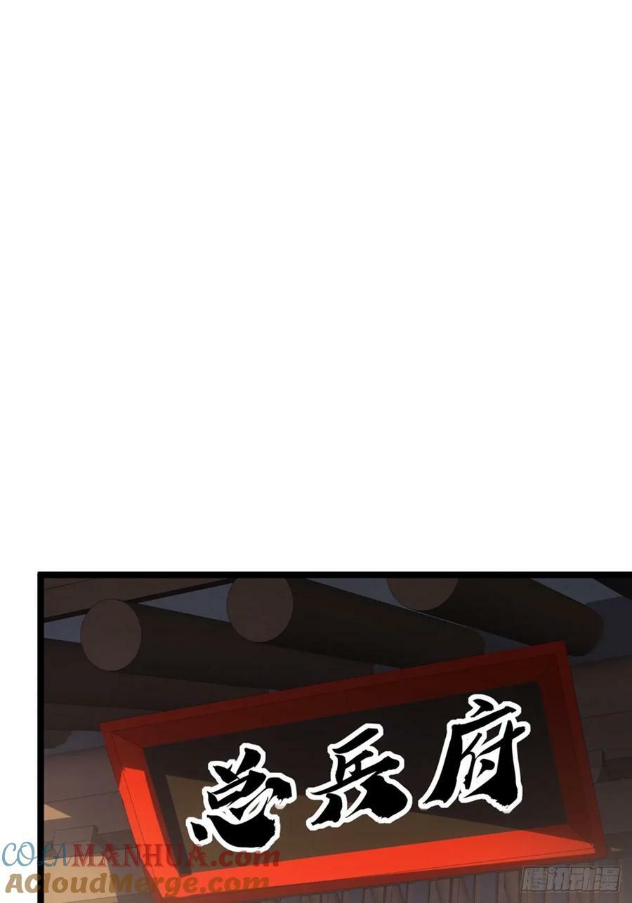 99话 现在与未来33